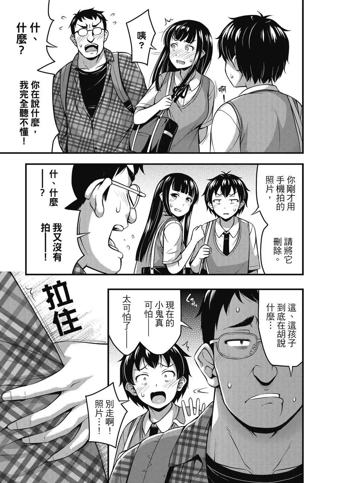 第01卷 第89页