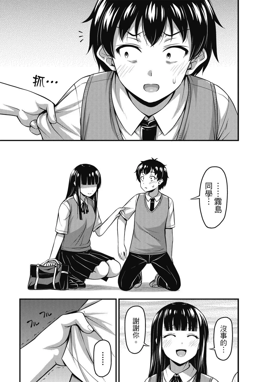 第01卷 第91页