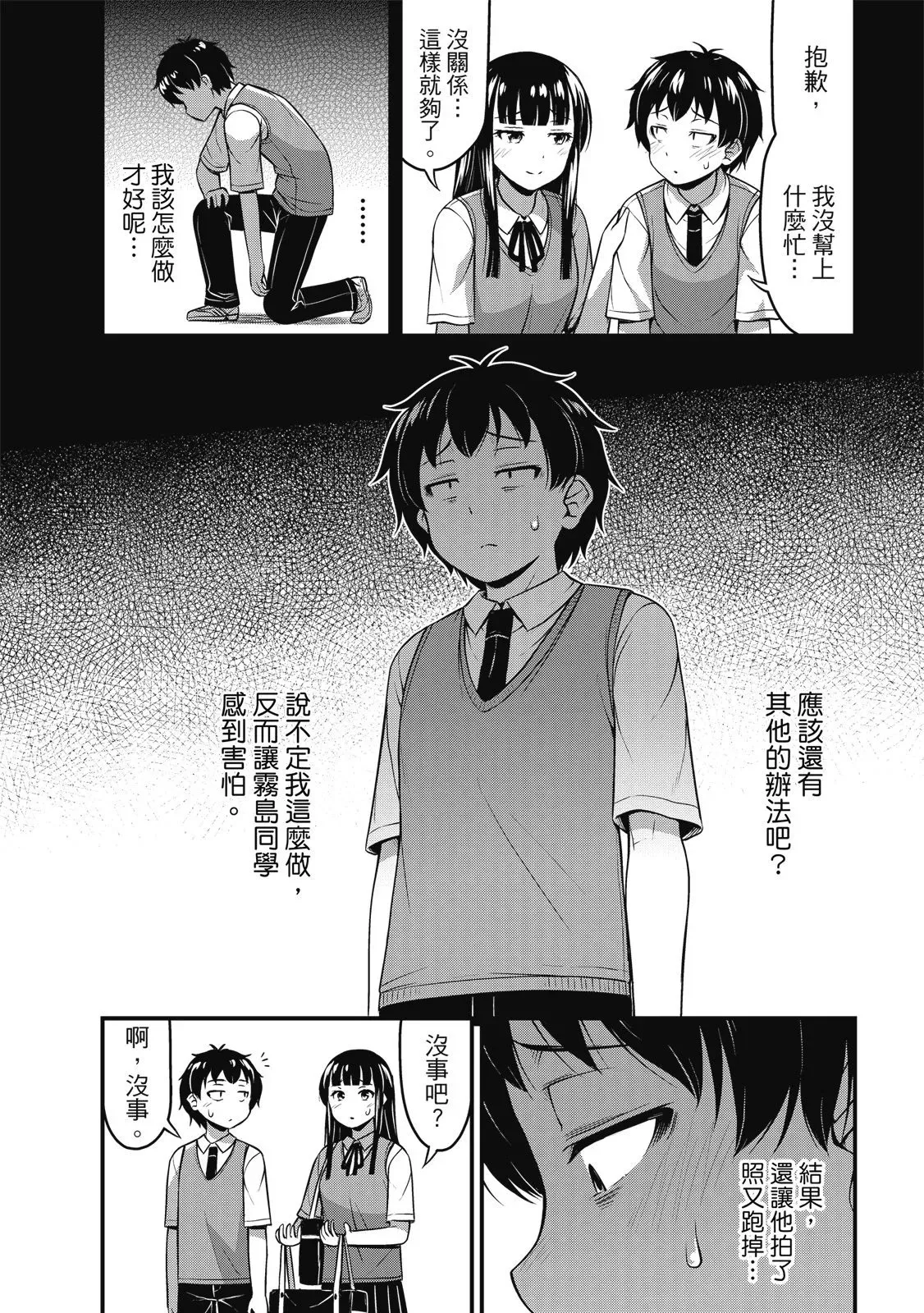第01卷 第92页