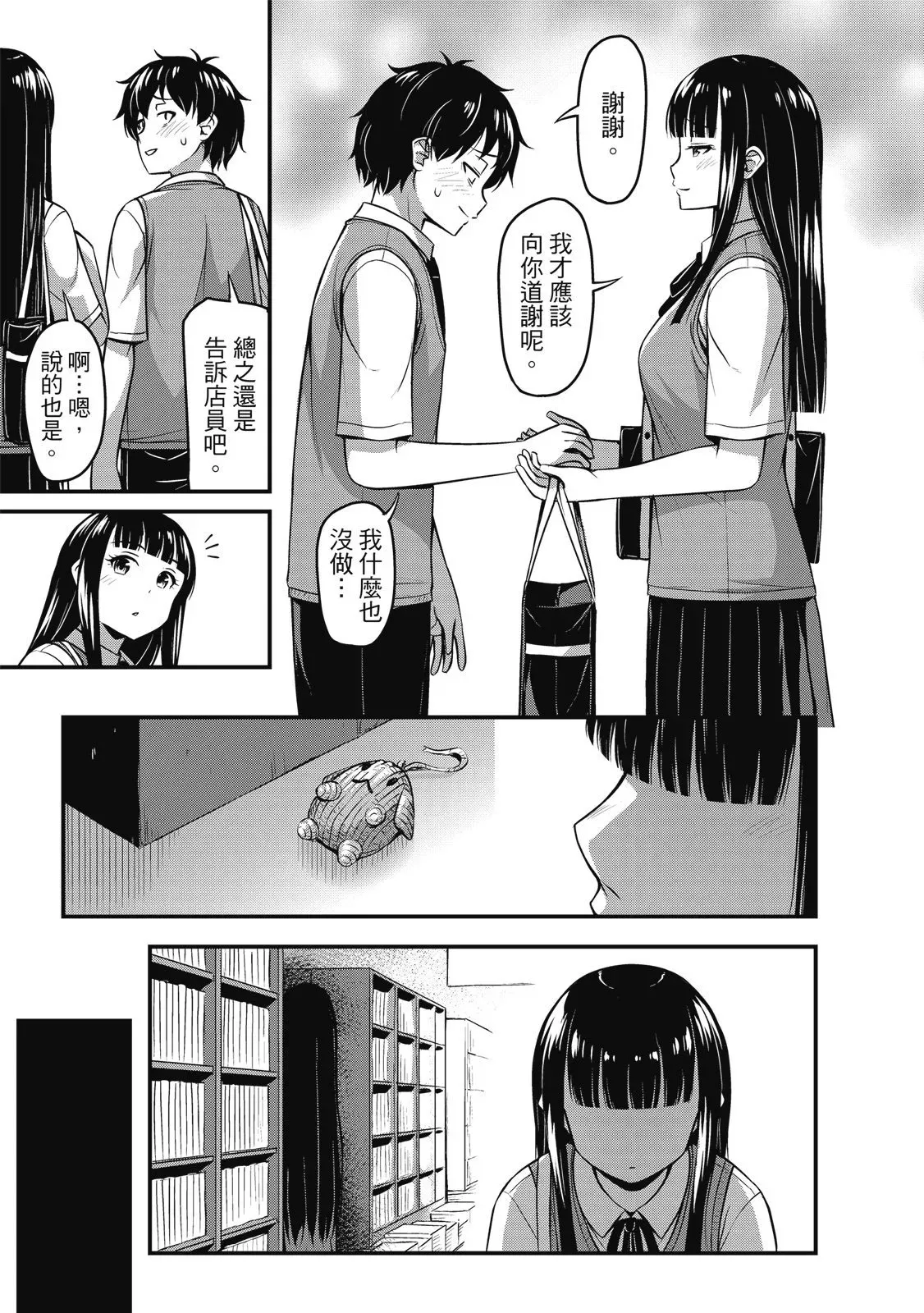 第01卷 第93页