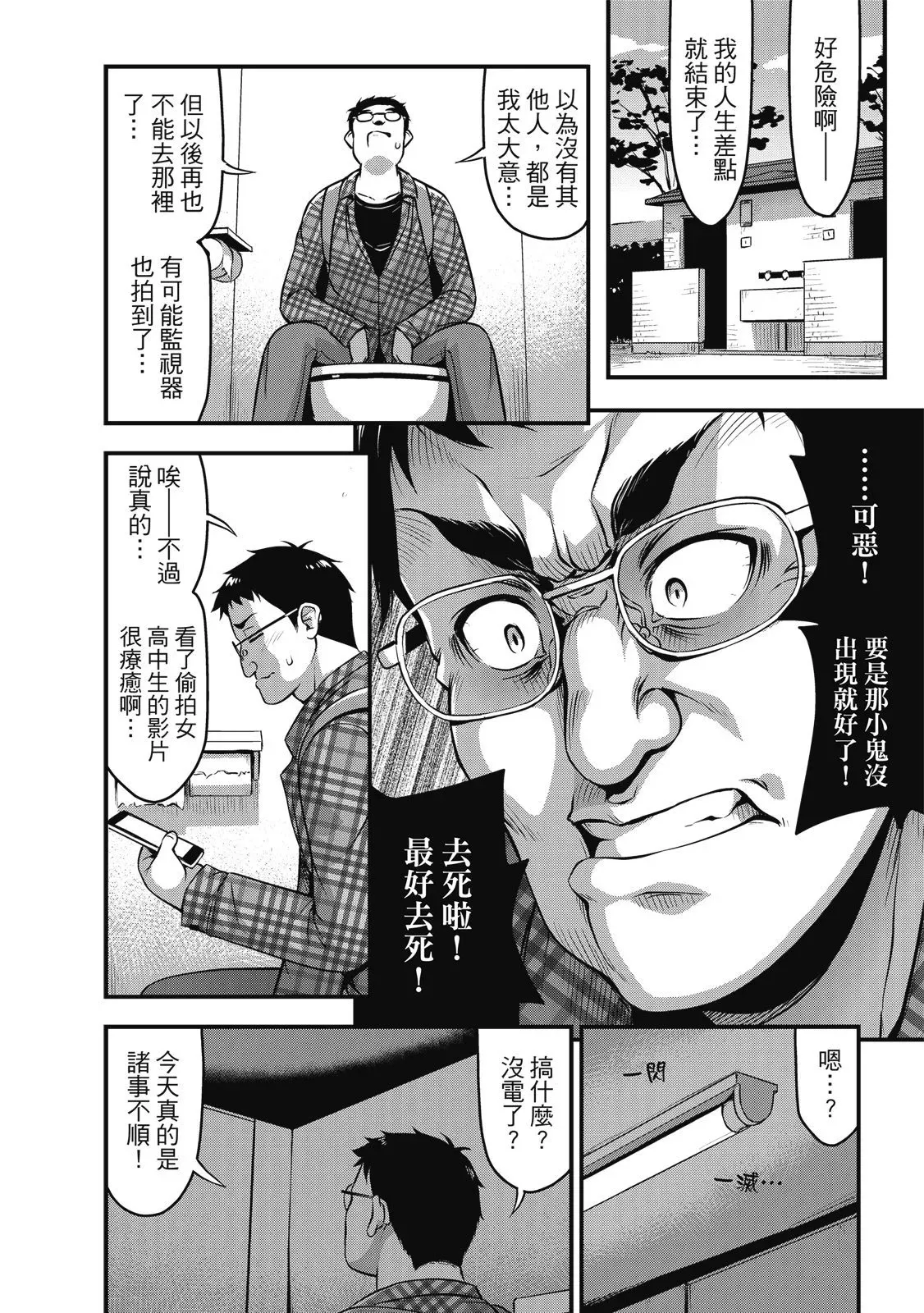 第01卷 第94页