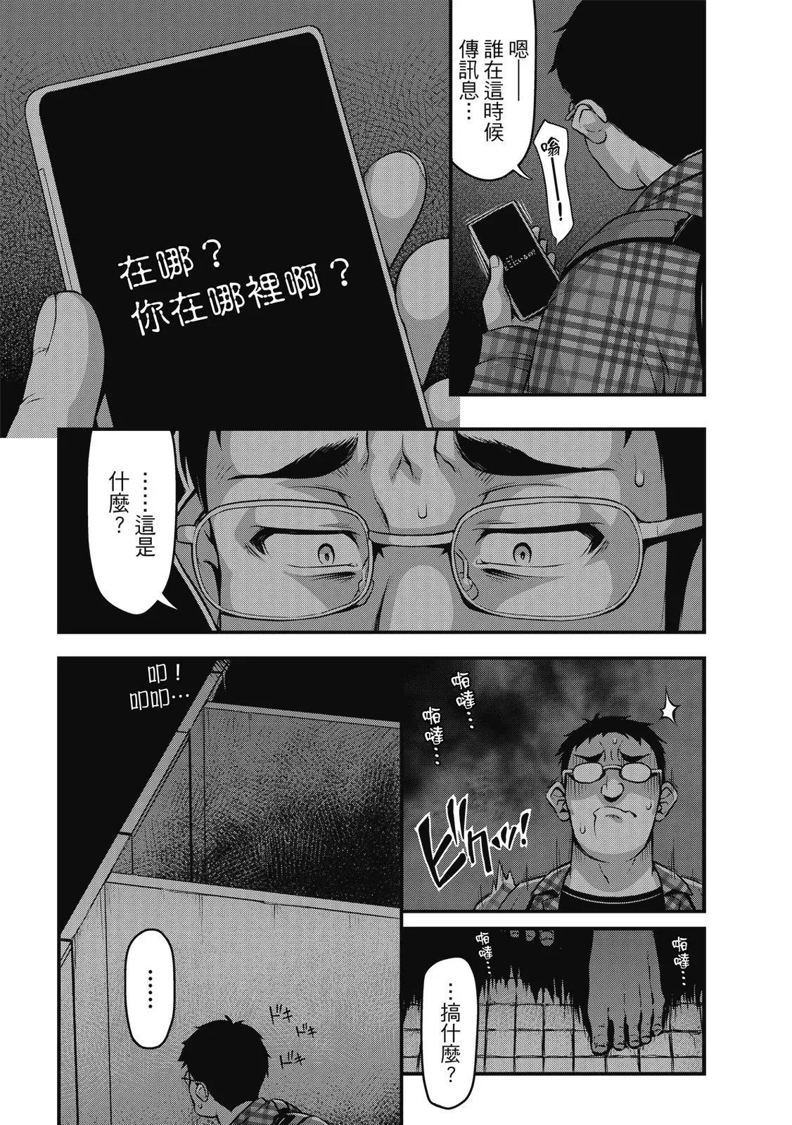 第01卷 第95页