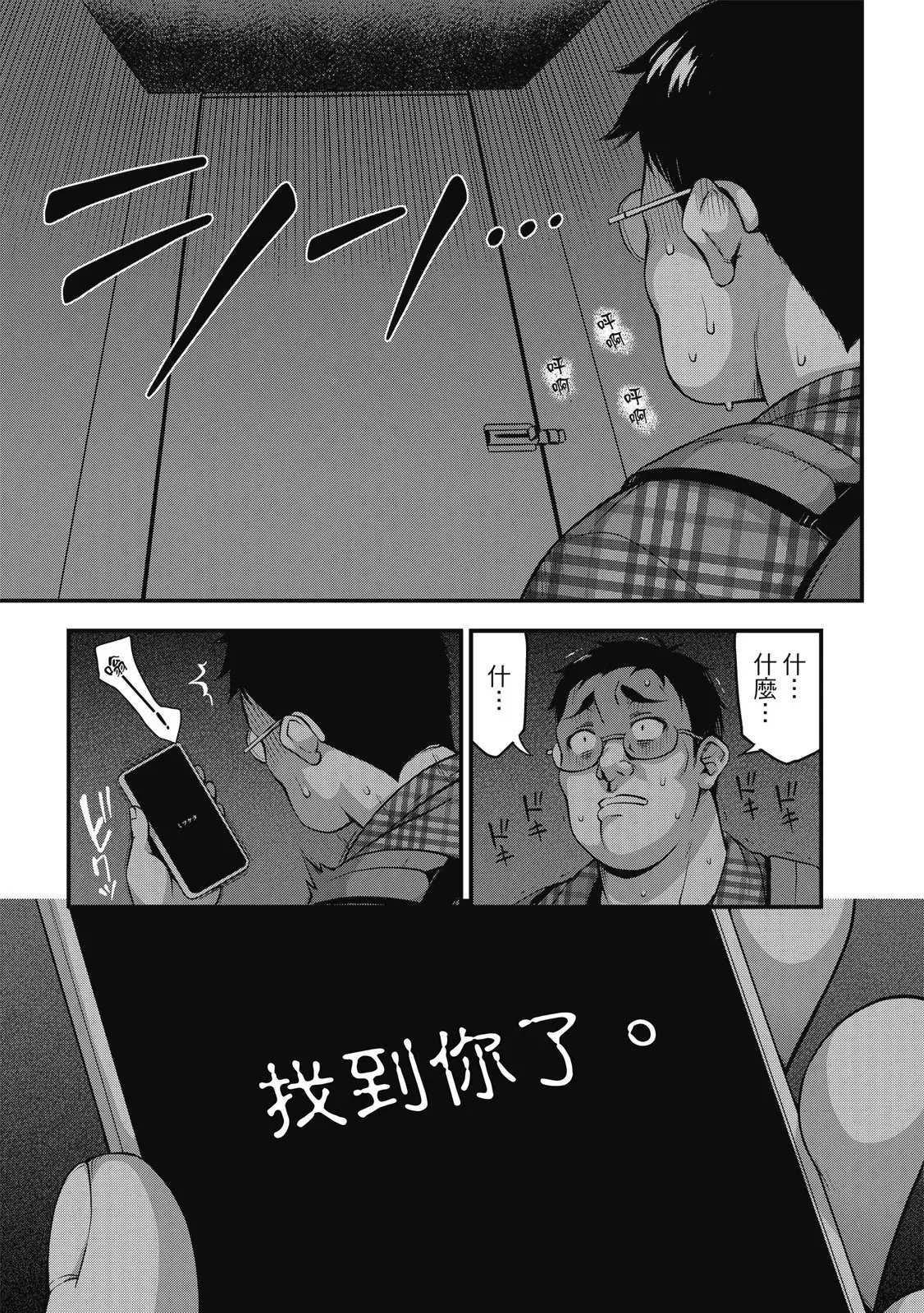 第01卷 第97页
