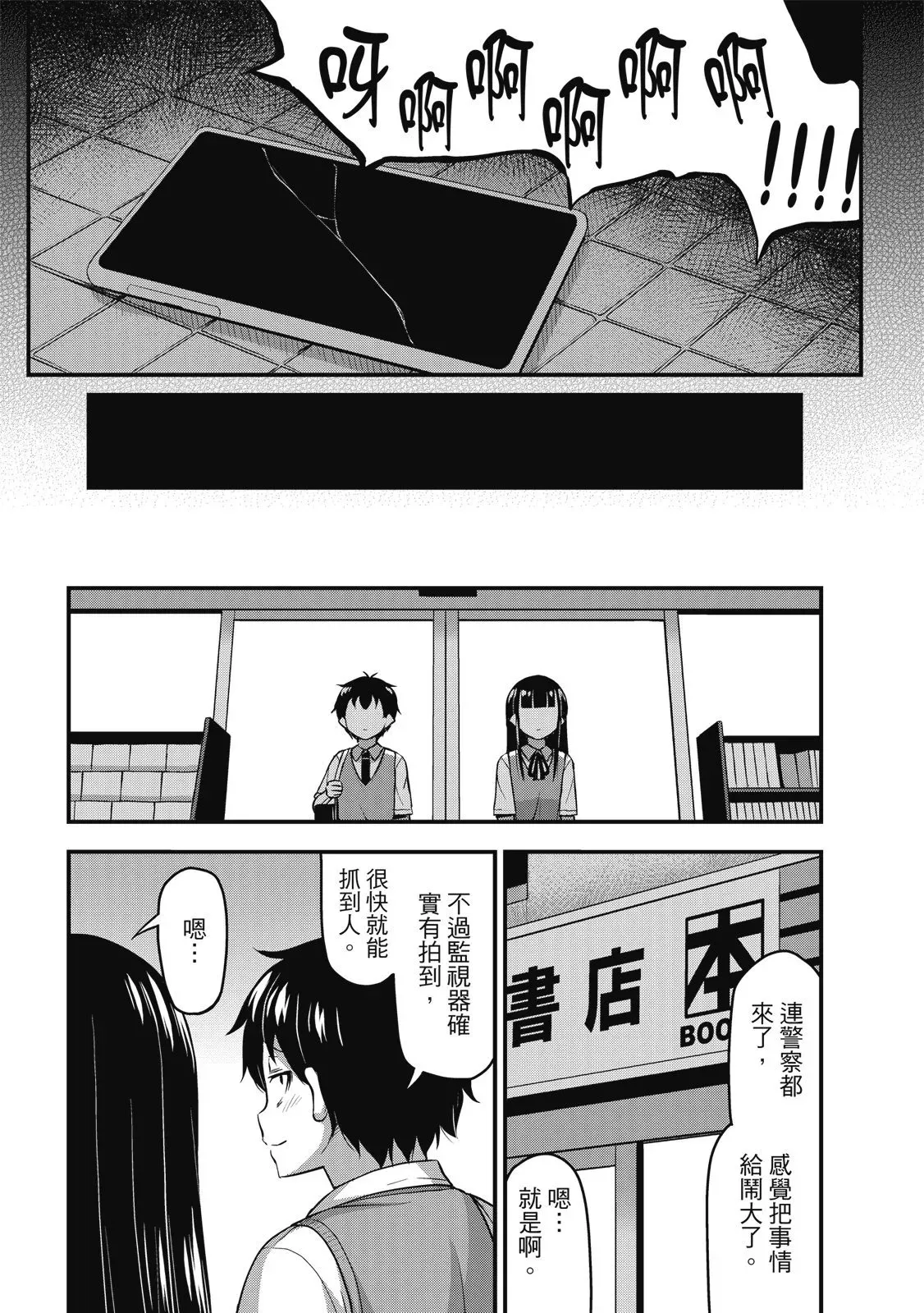 第01卷 第99页