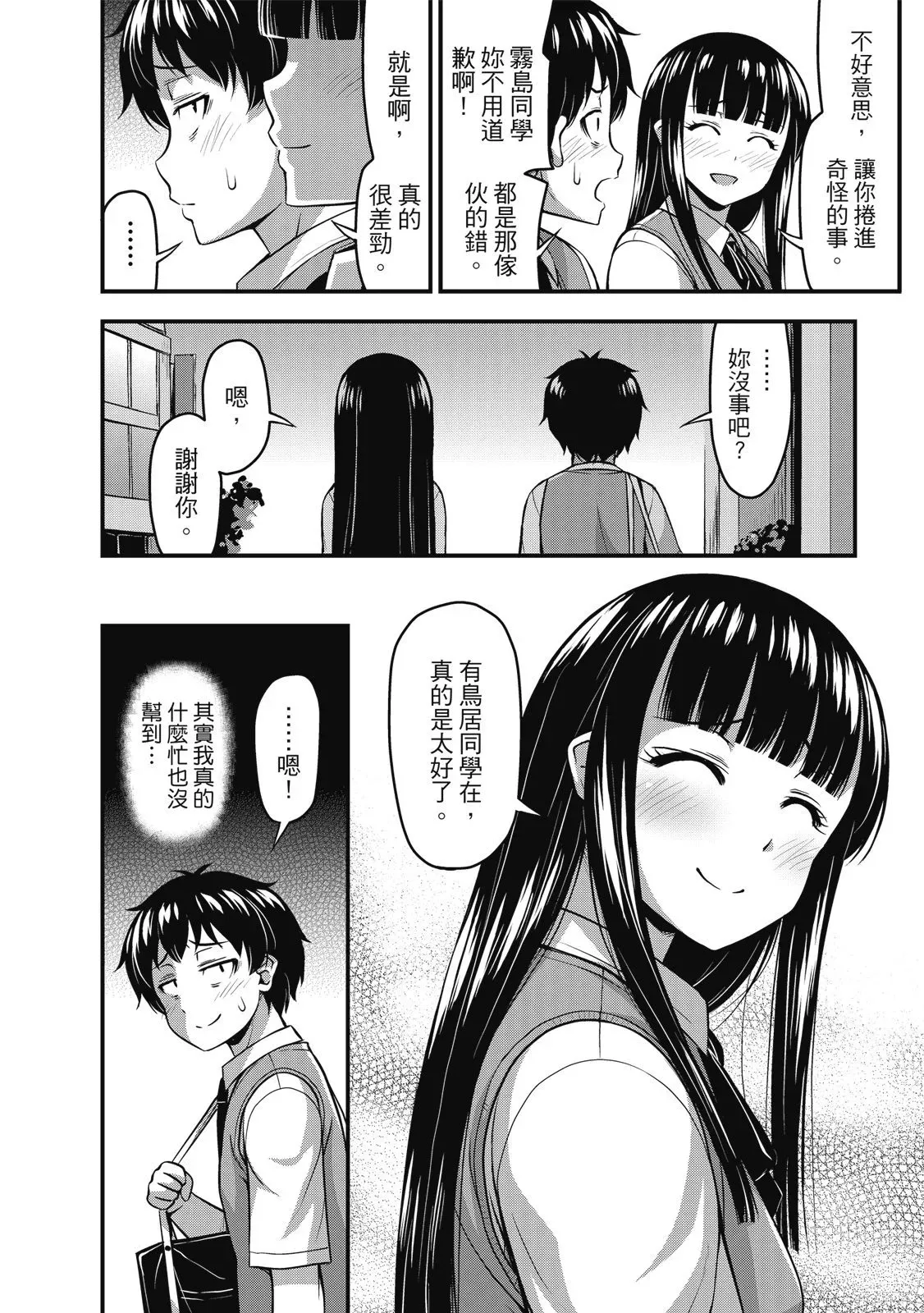 第01卷 第100页