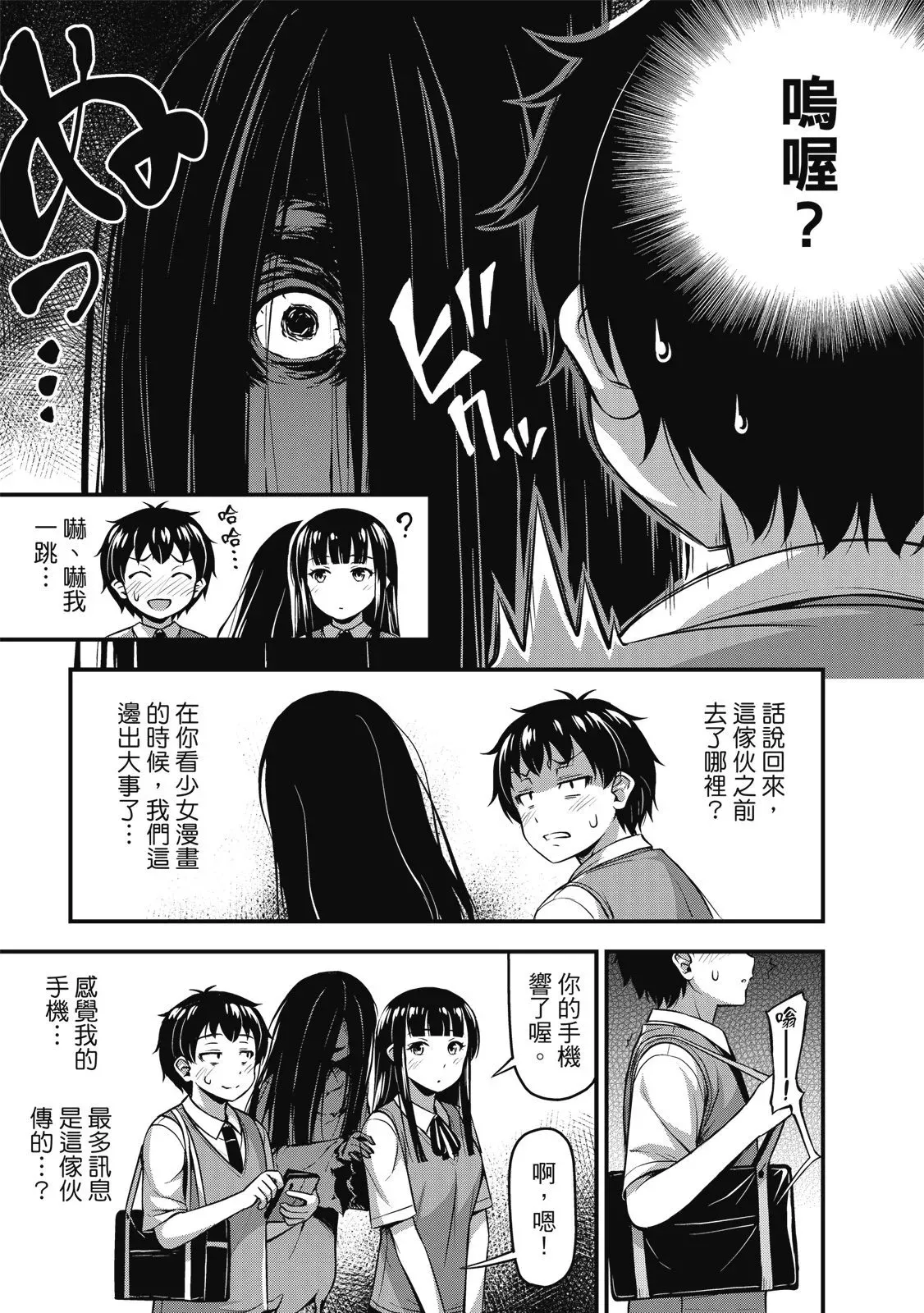 第01卷 第101页