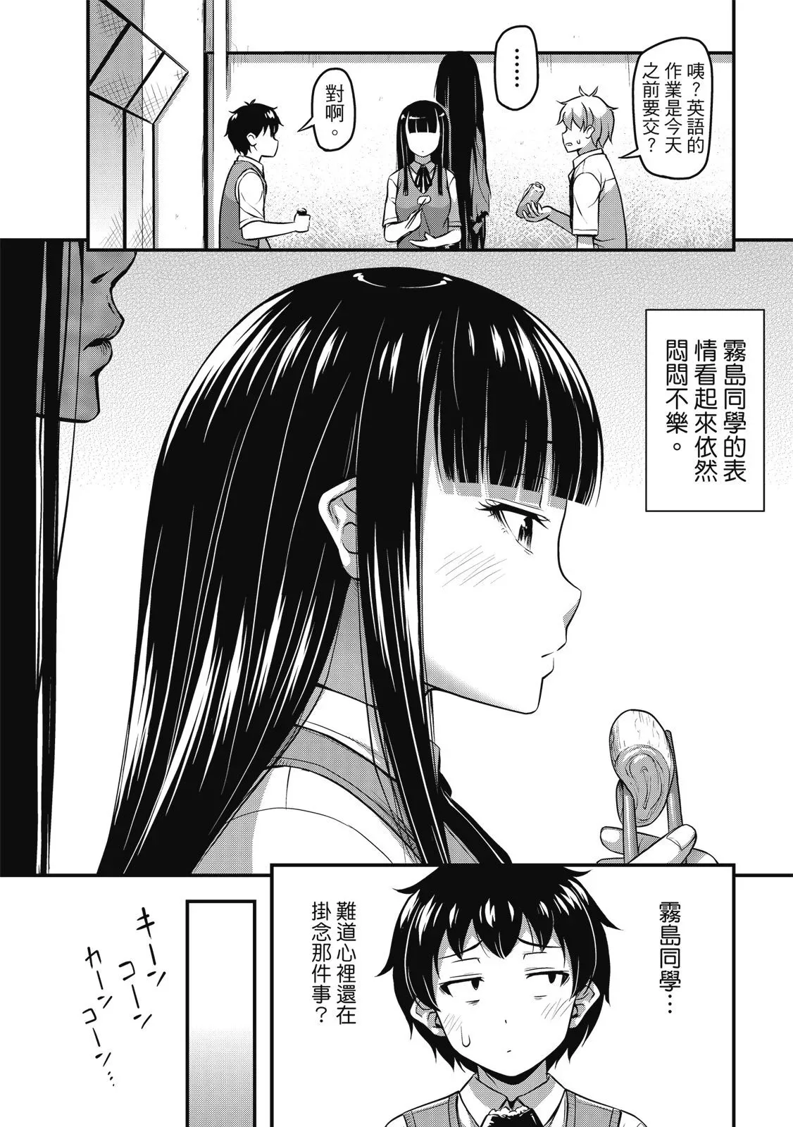 第01卷 第108页