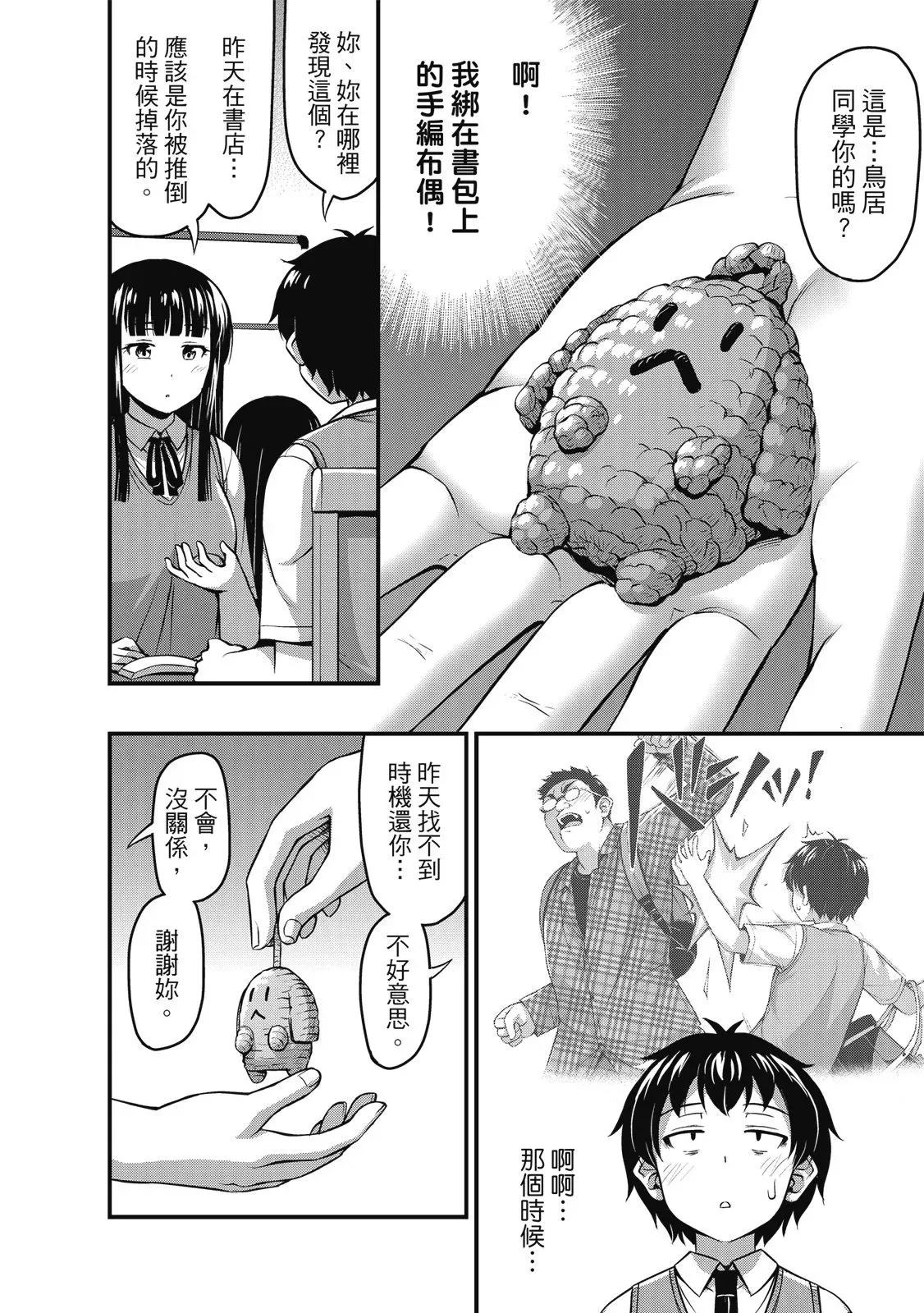 第01卷 第110页