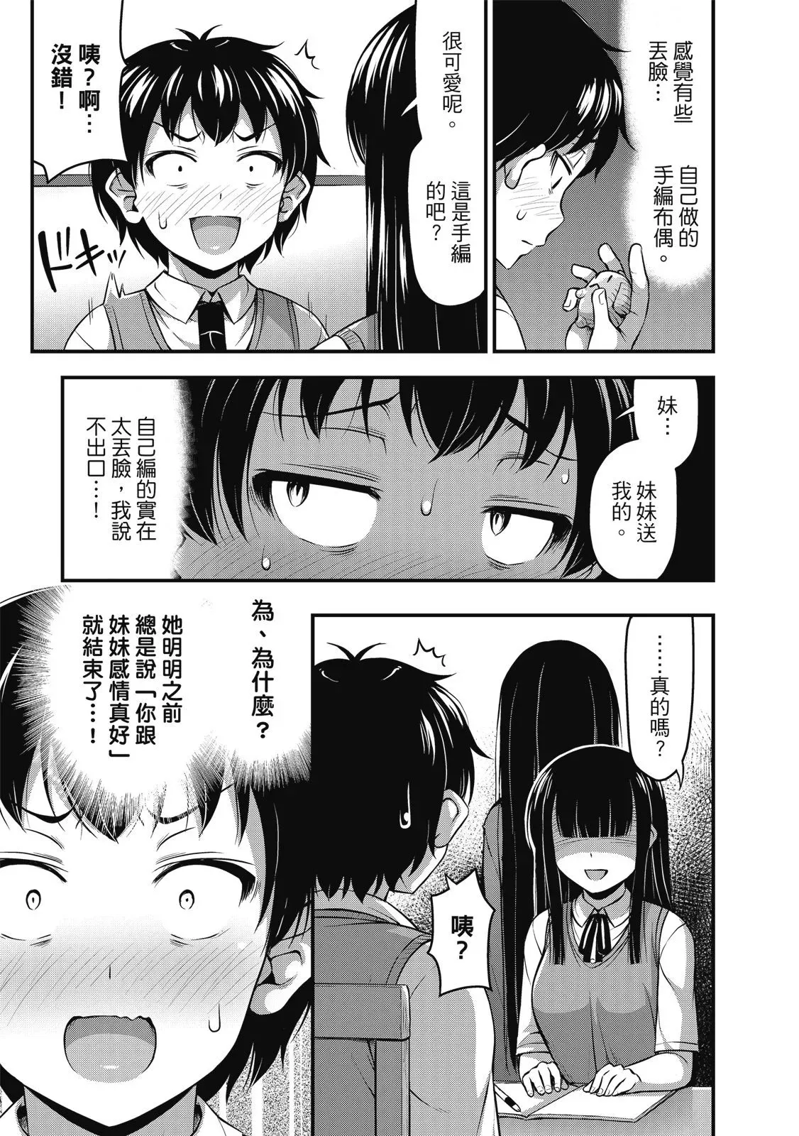 第01卷 第111页