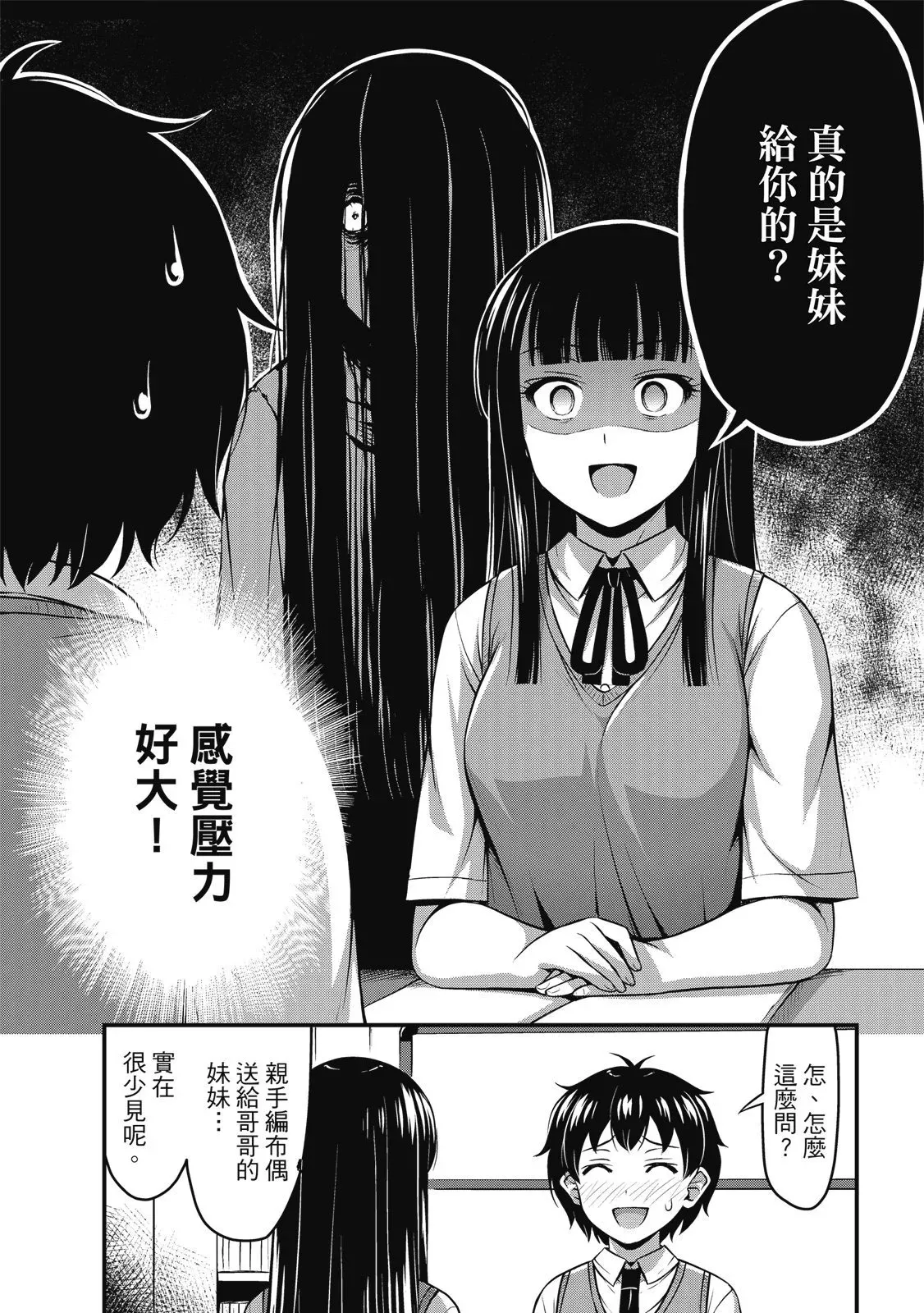 第01卷 第112页