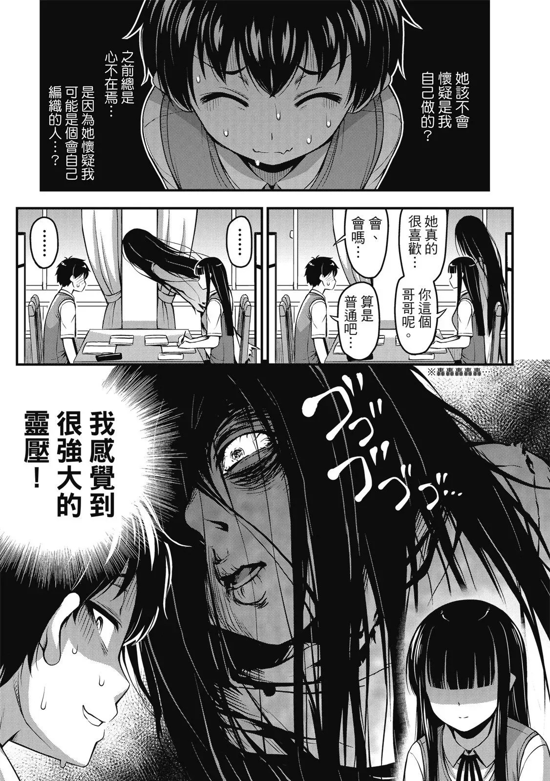 第01卷 第113页