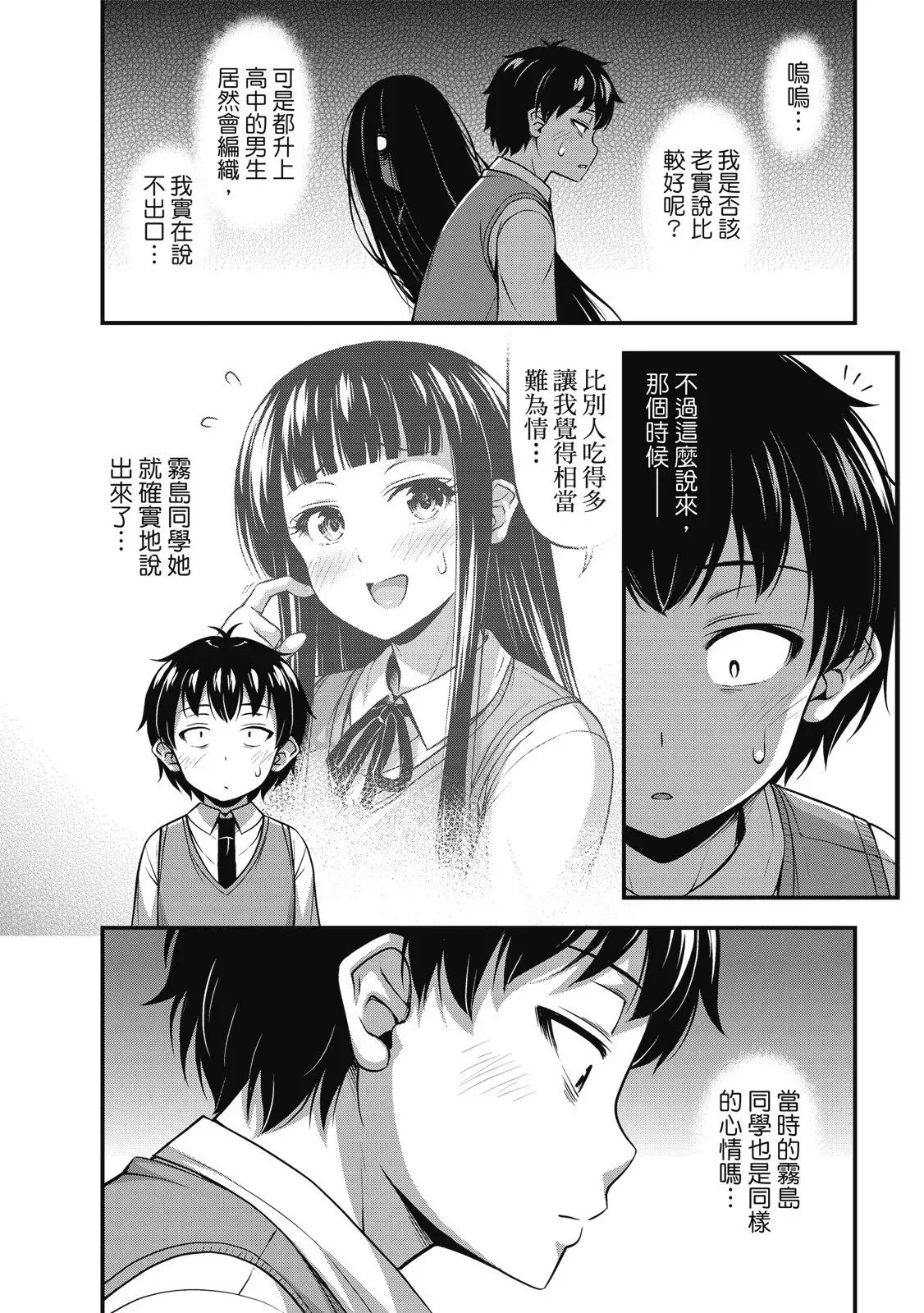 第01卷 第114页
