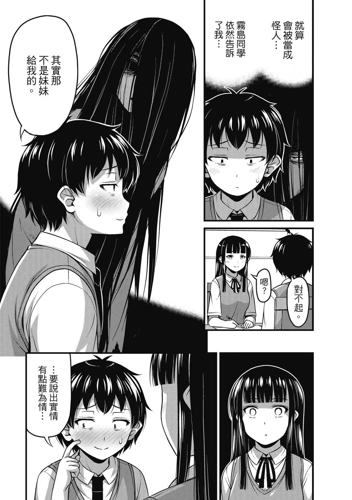 第01卷 第115页