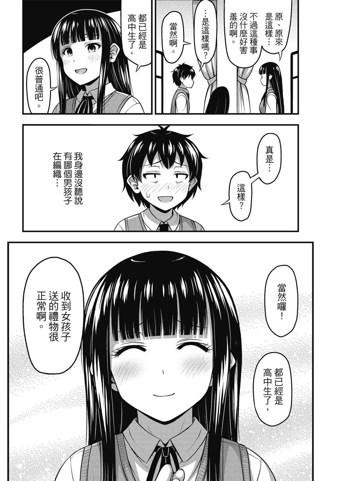 第01卷 第116页