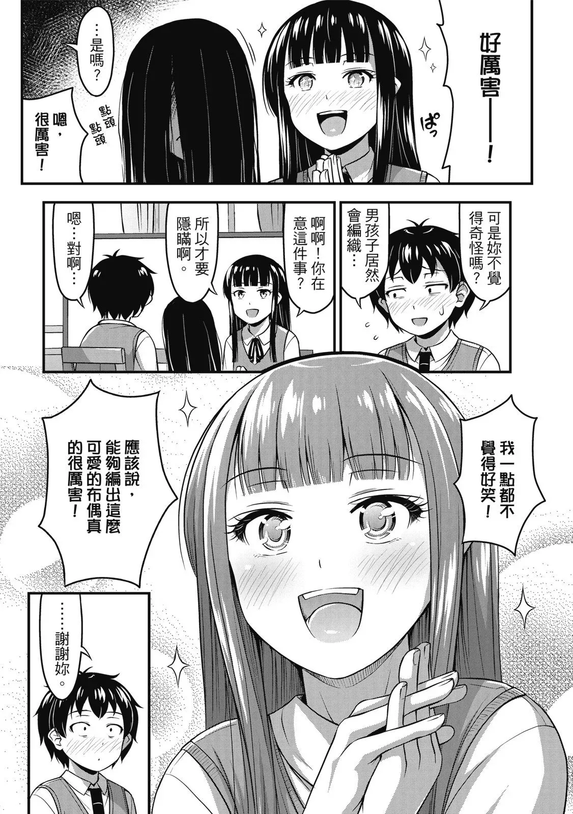 第01卷 第119页