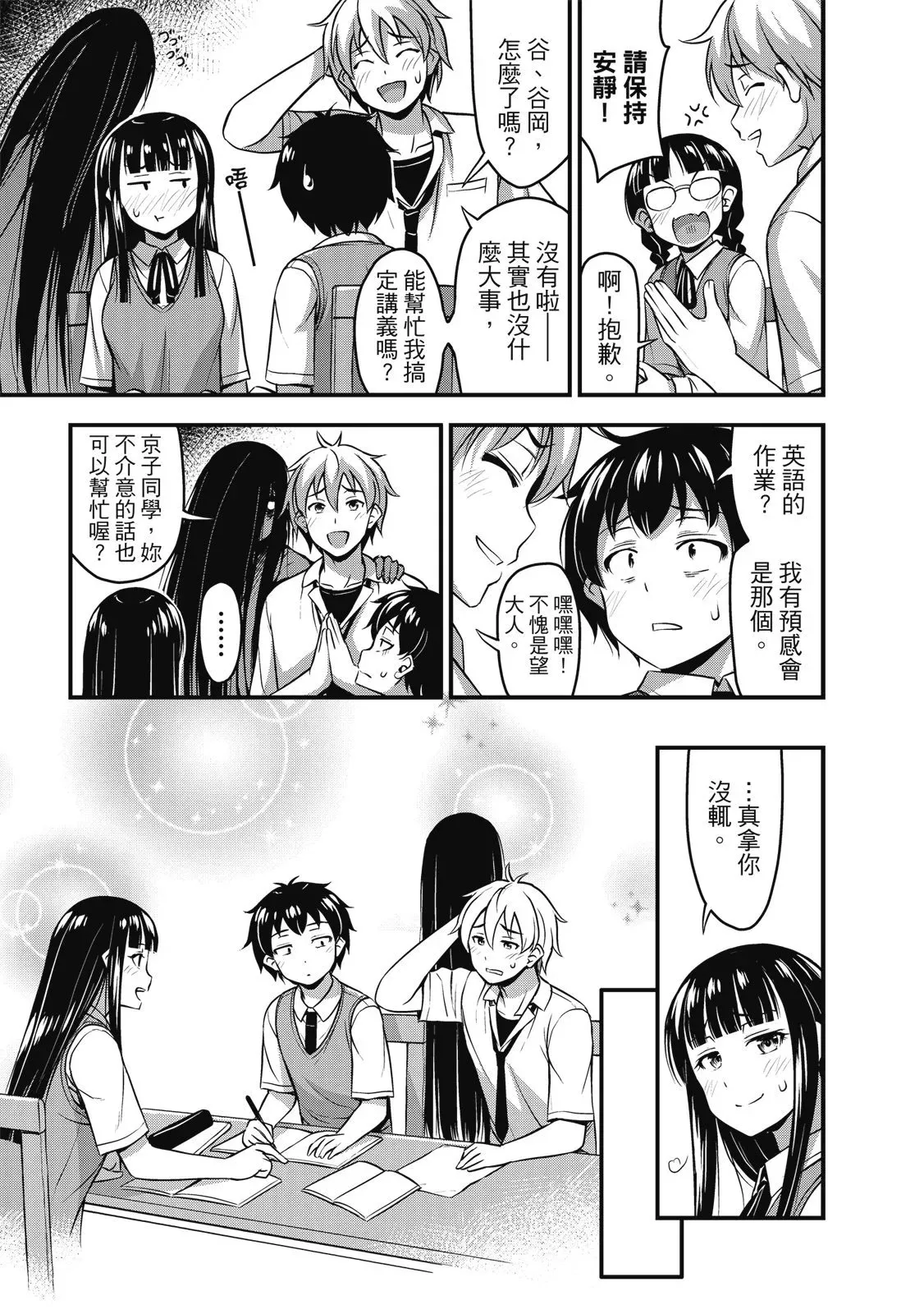 第01卷 第123页