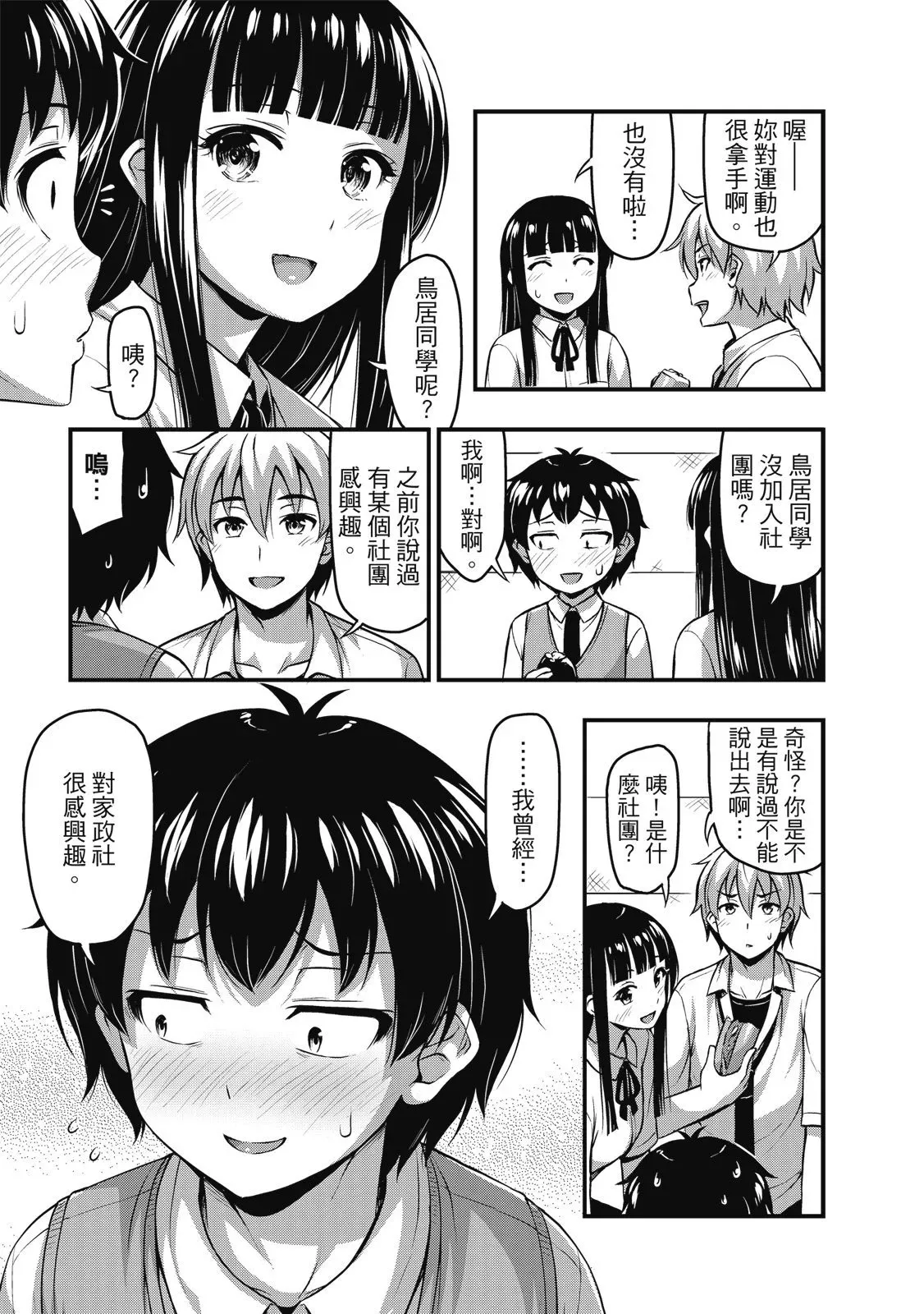 第01卷 第127页