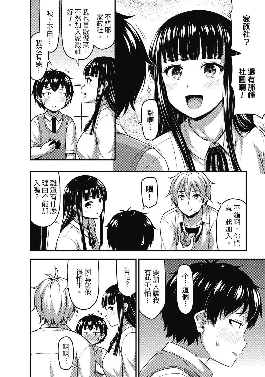 第01卷 第128页