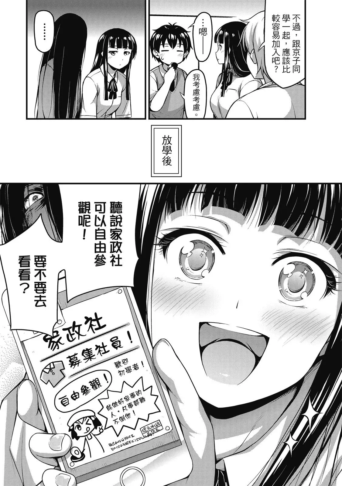 第01卷 第129页