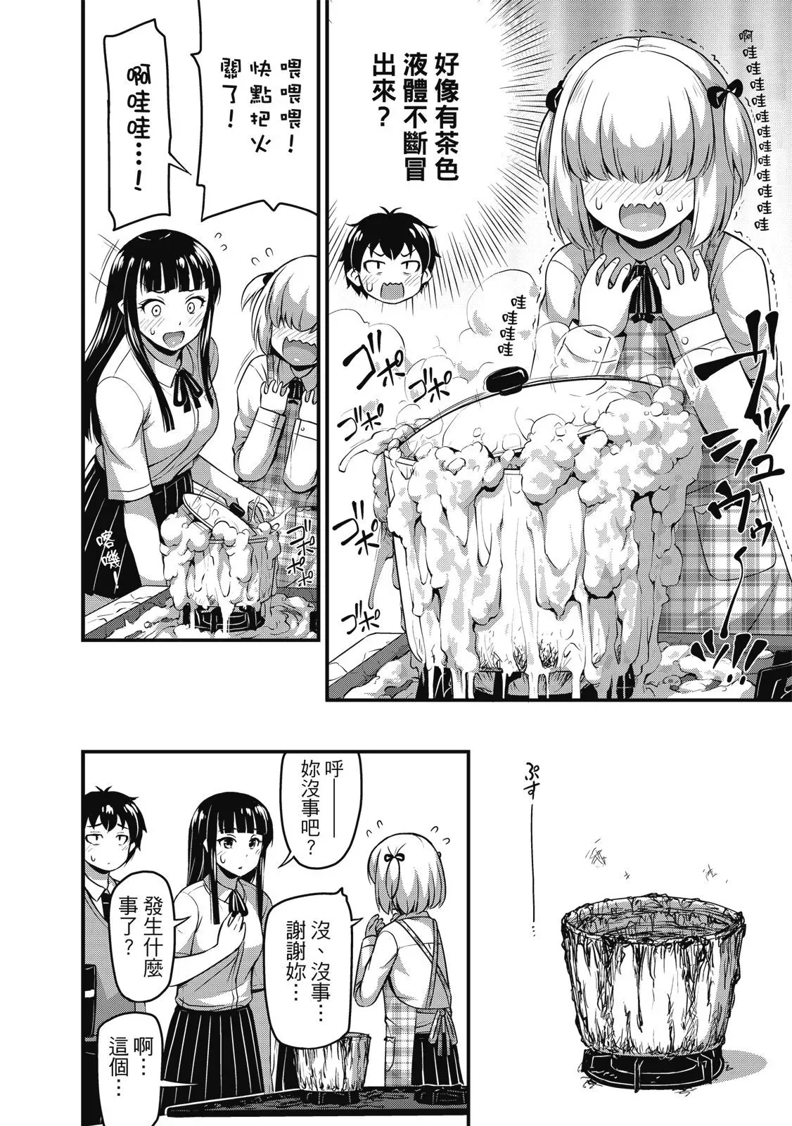 第01卷 第132页