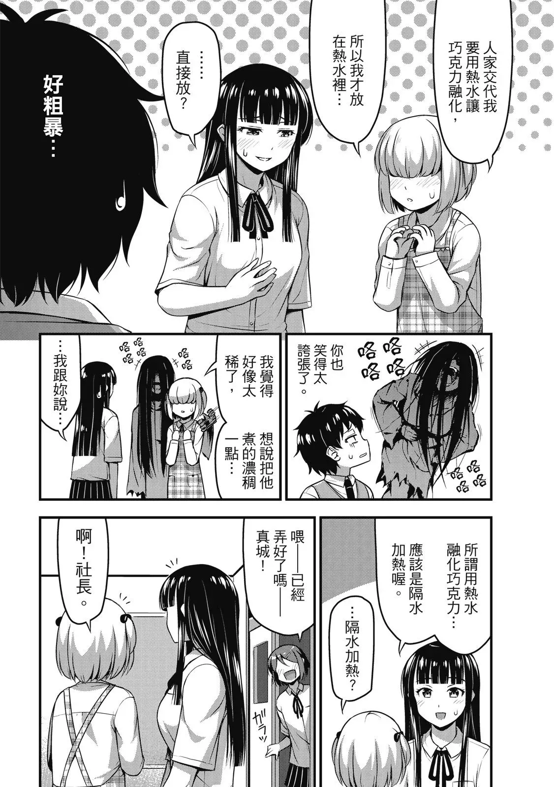 第01卷 第133页