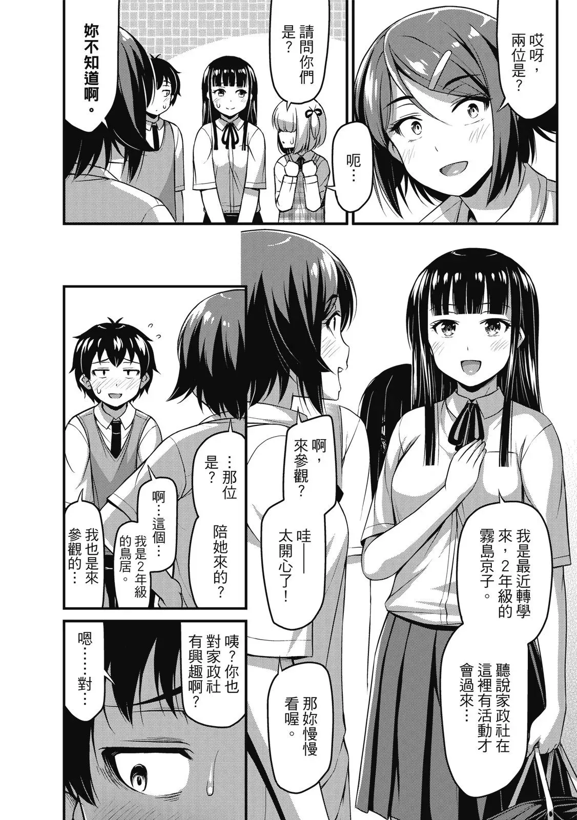 第01卷 第134页