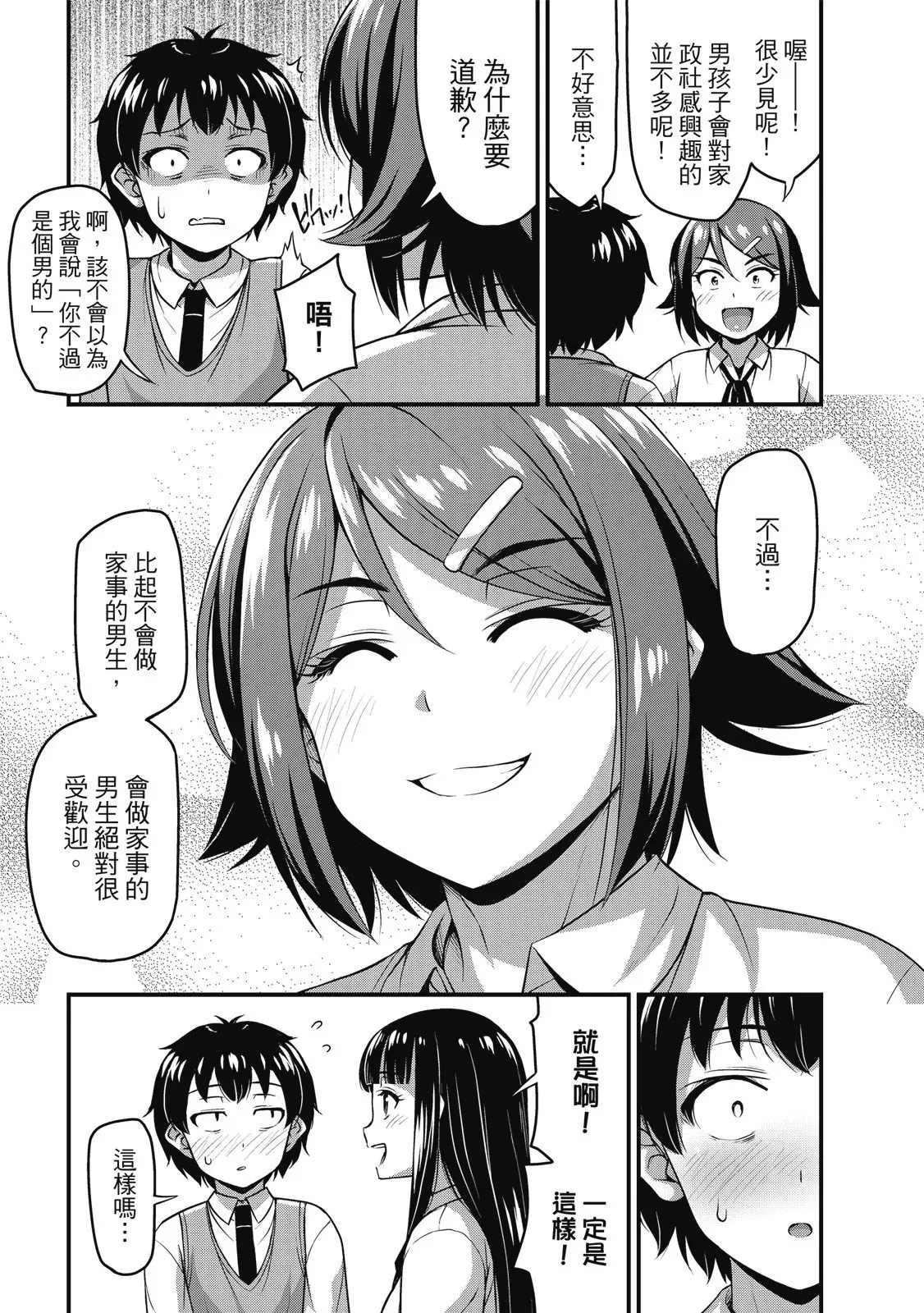 第01卷 第135页