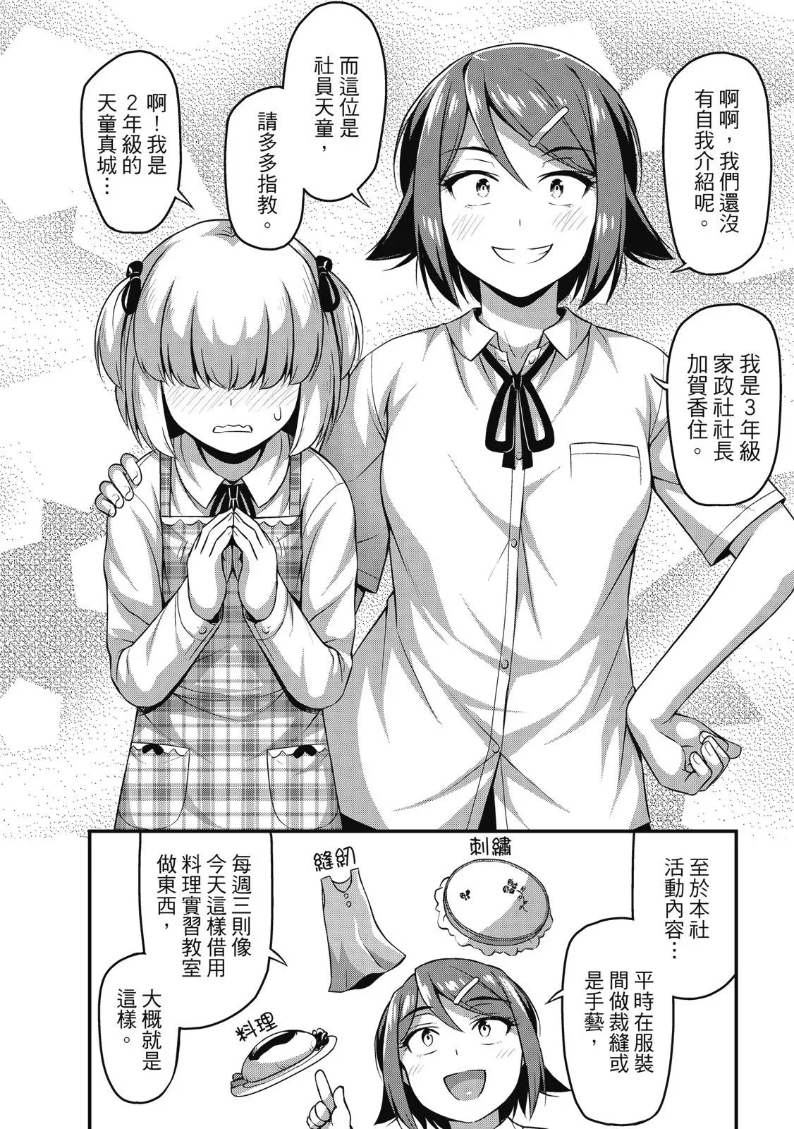 第01卷 第136页