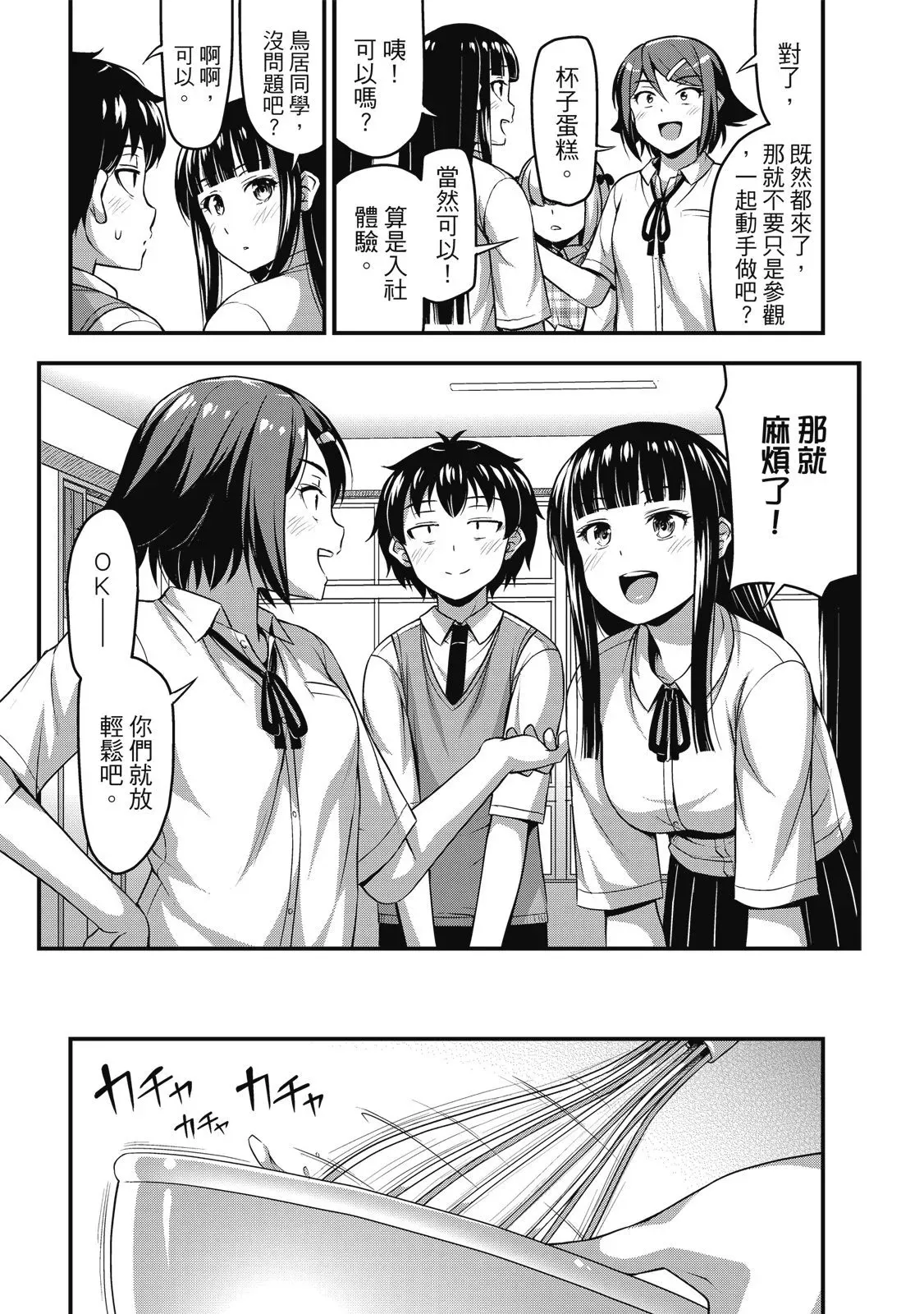 第01卷 第137页
