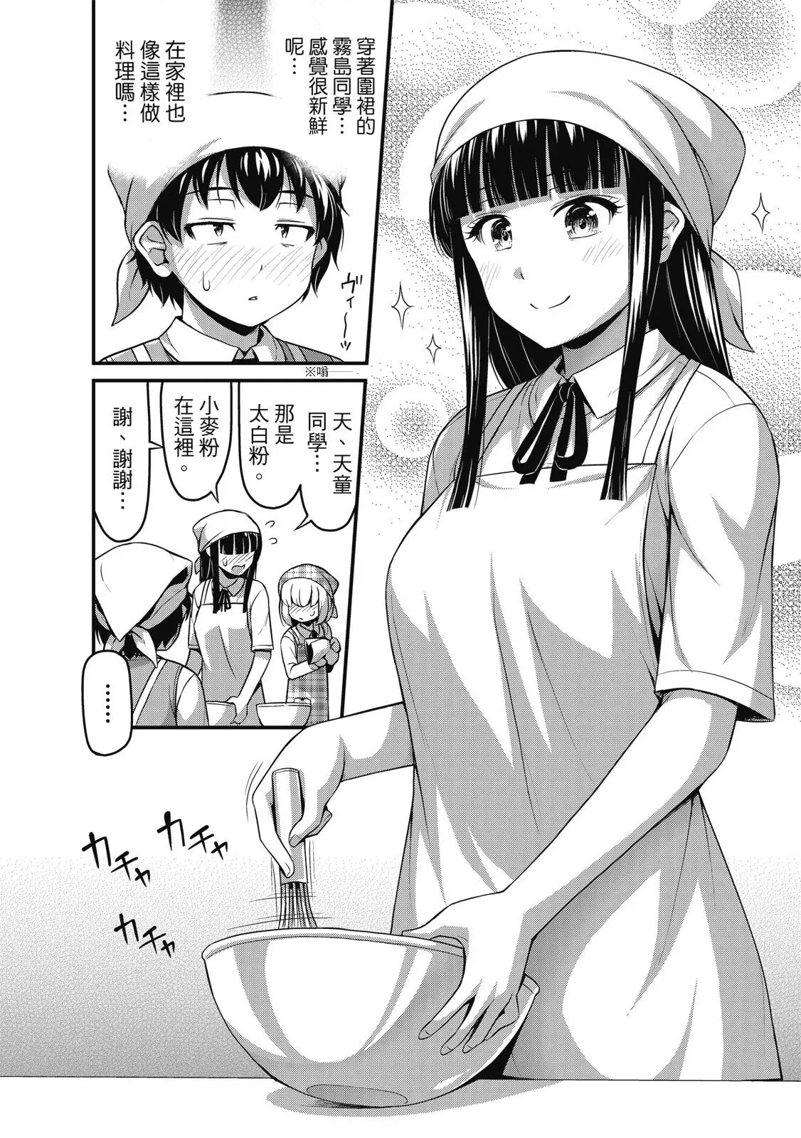 第01卷 第138页