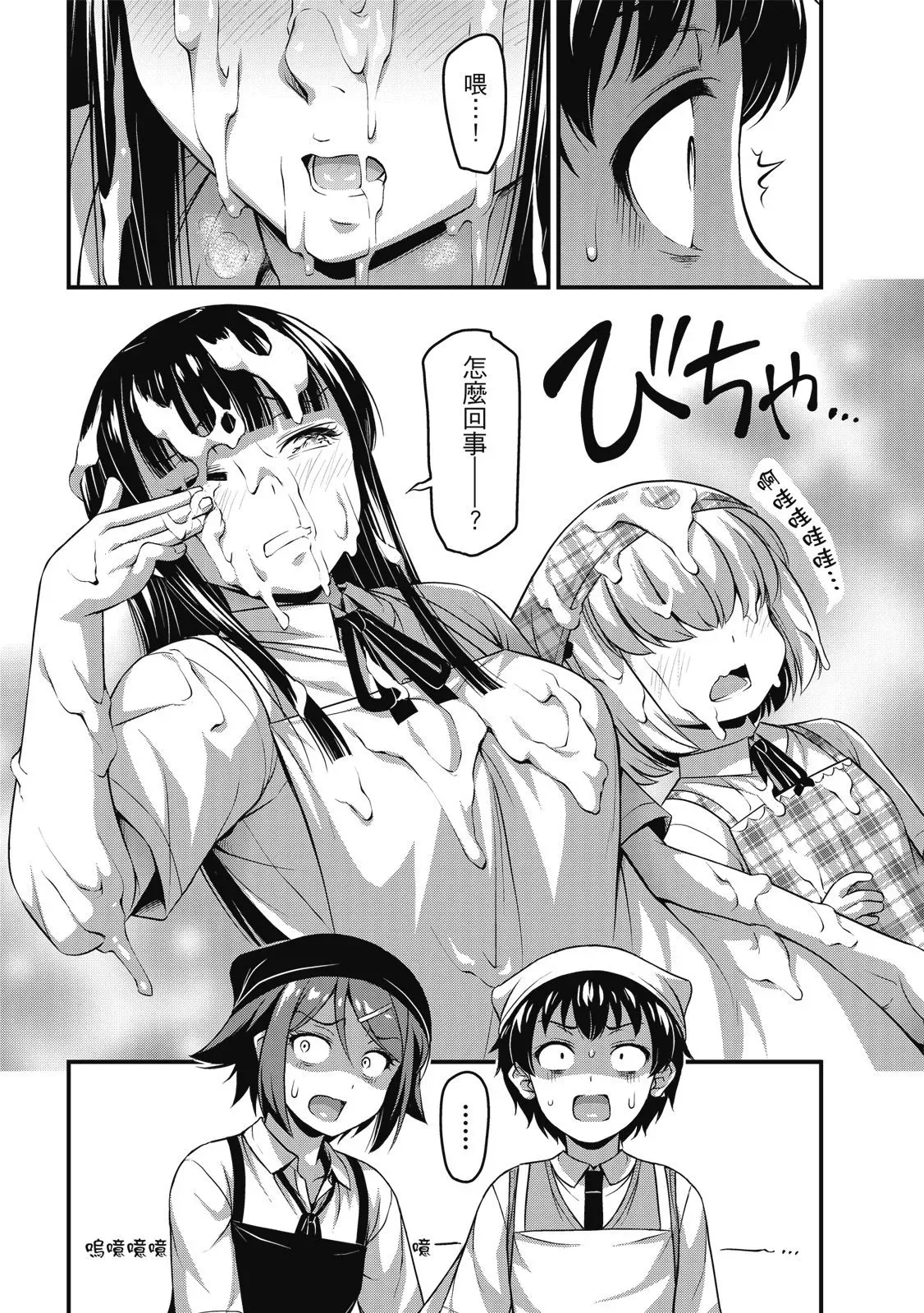 第01卷 第143页