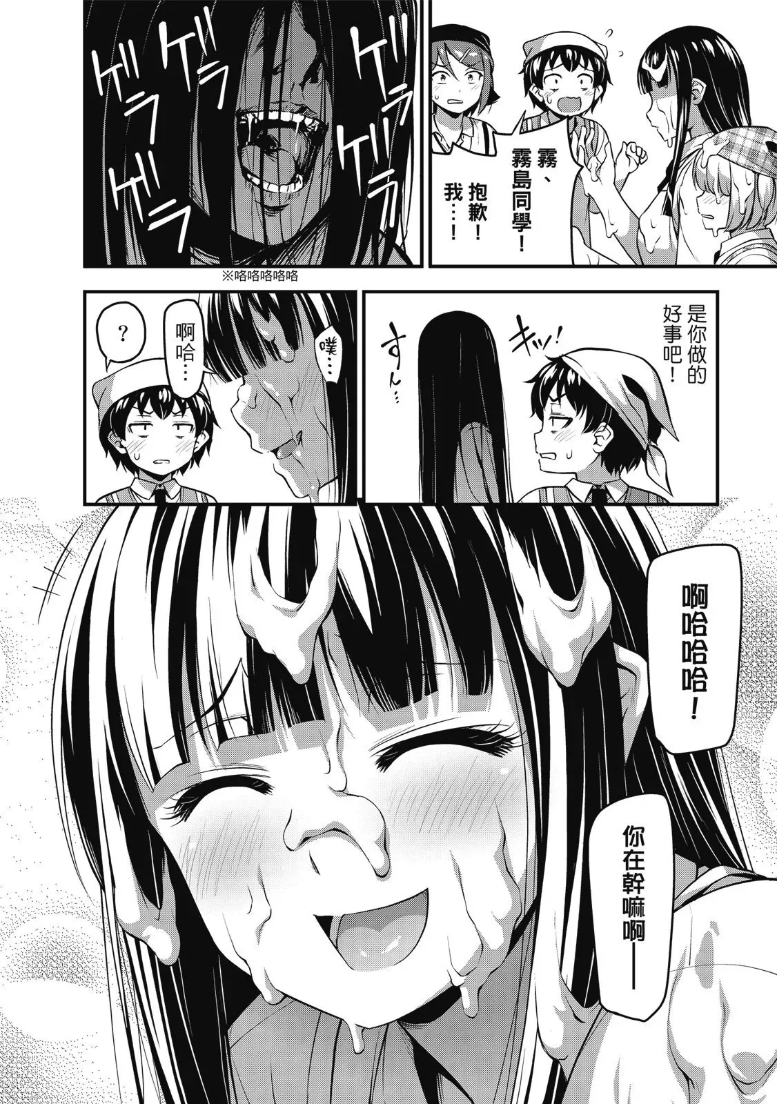 第01卷 第144页
