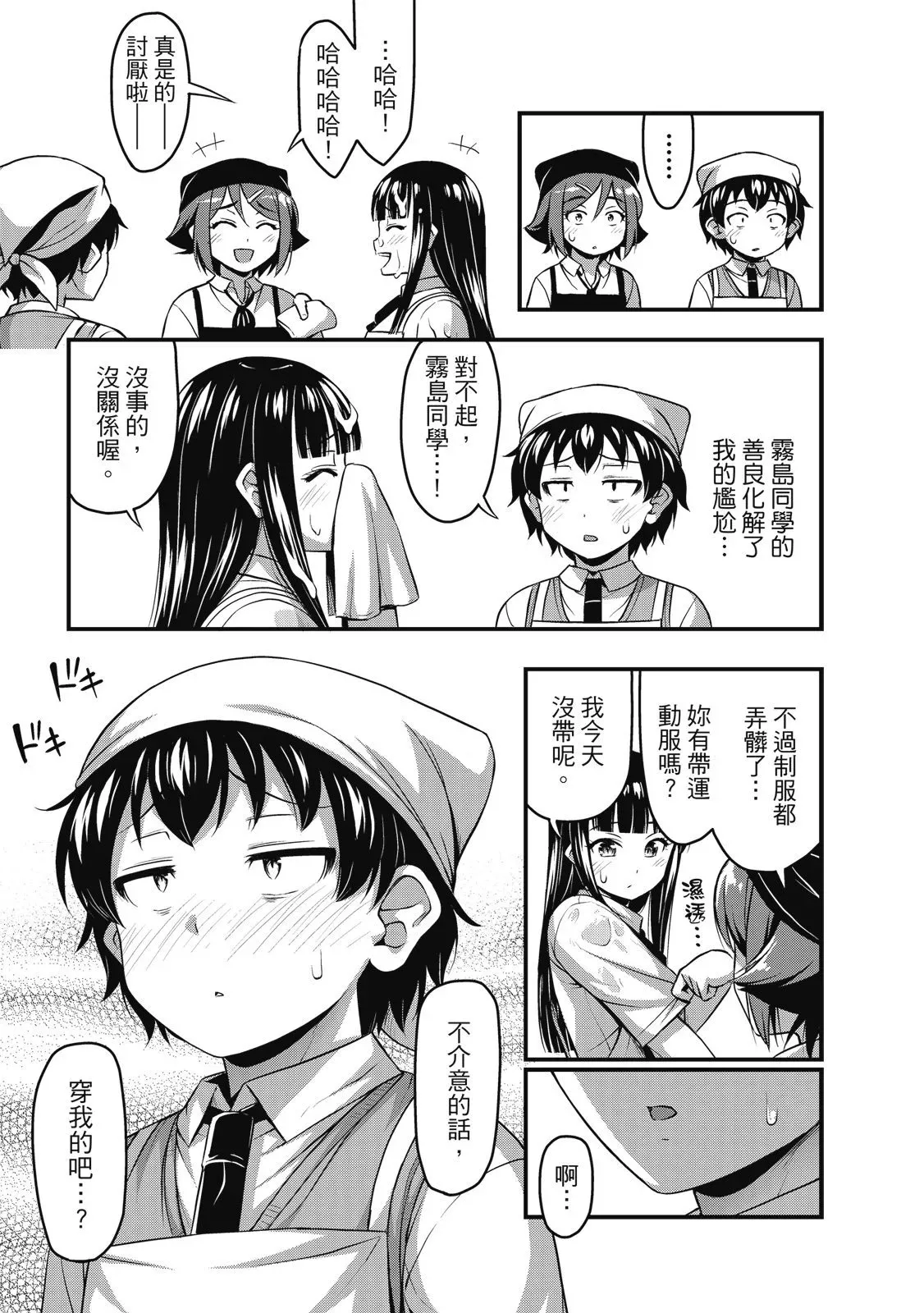 第01卷 第145页