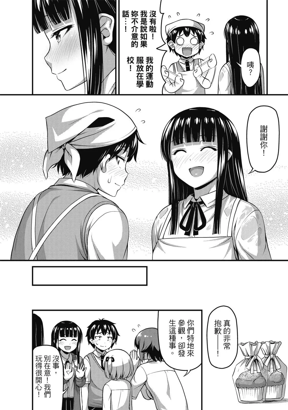 第01卷 第146页