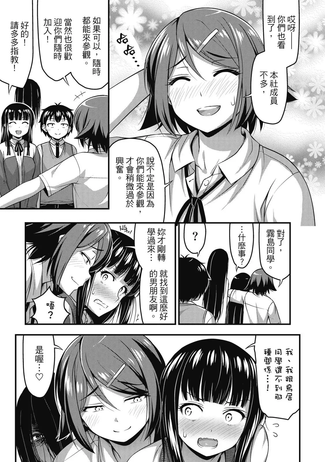 第01卷 第147页