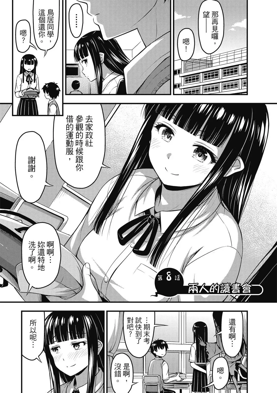 第01卷 第151页