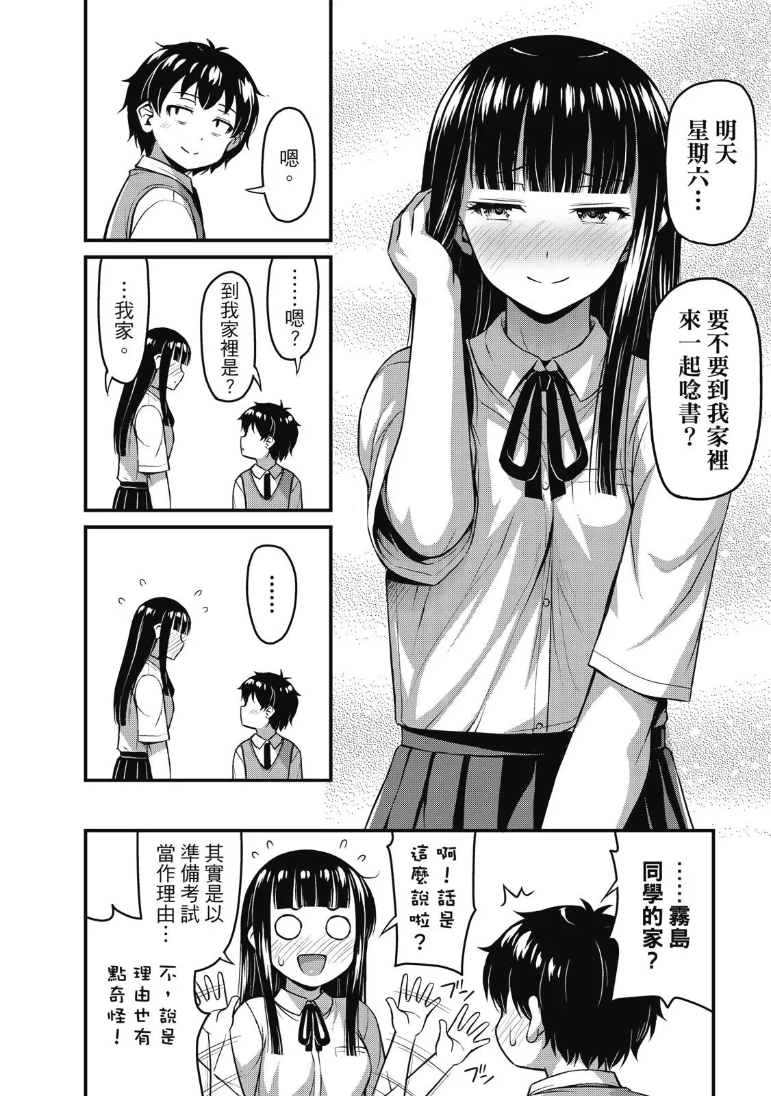 第01卷 第152页