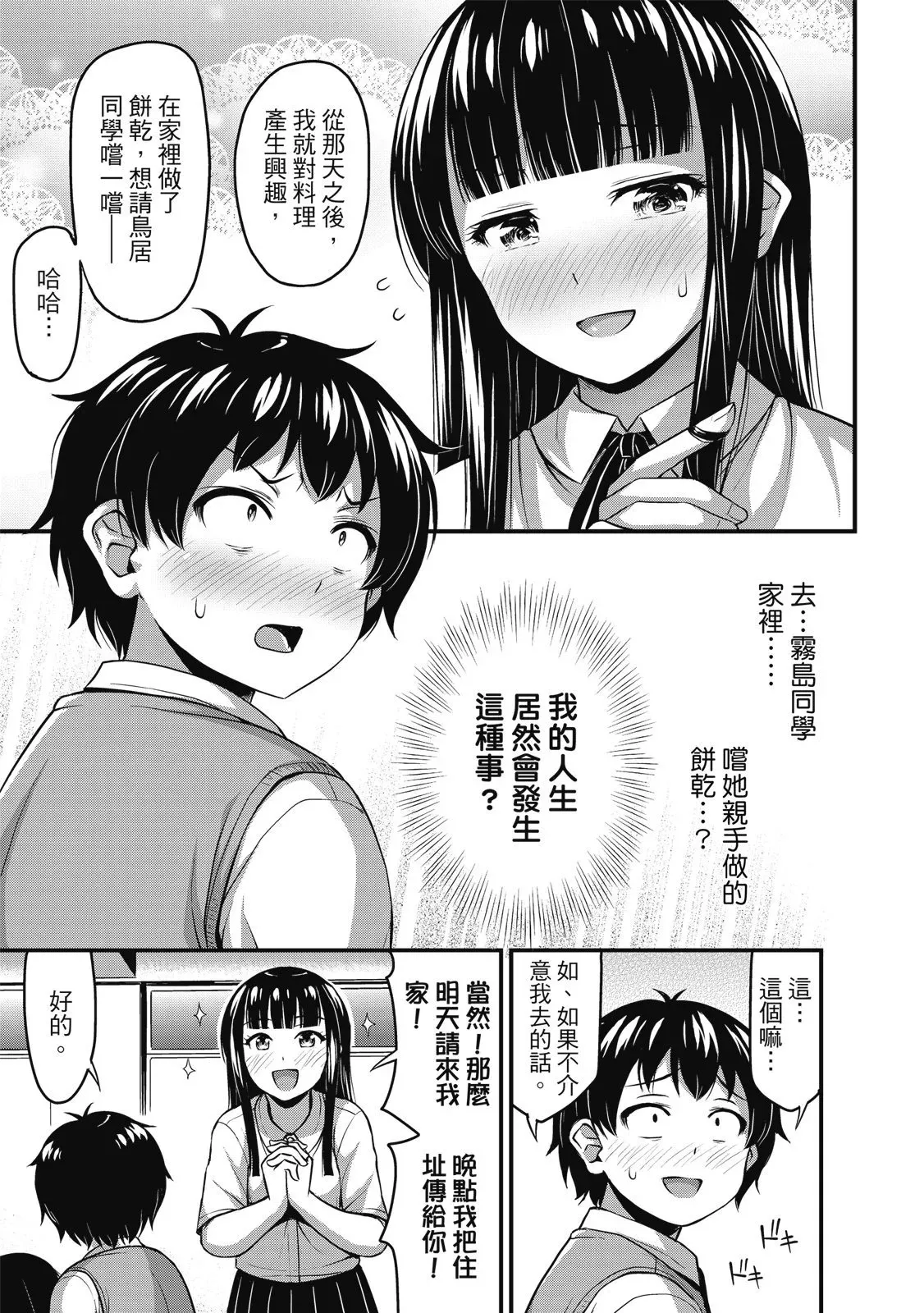 第01卷 第153页