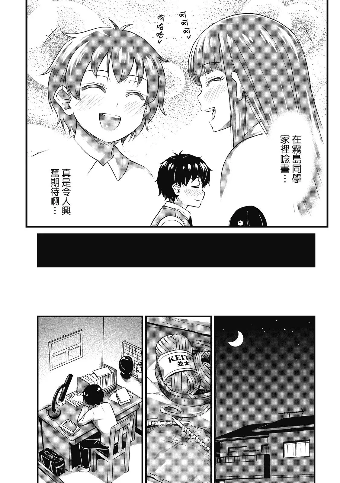 第01卷 第154页