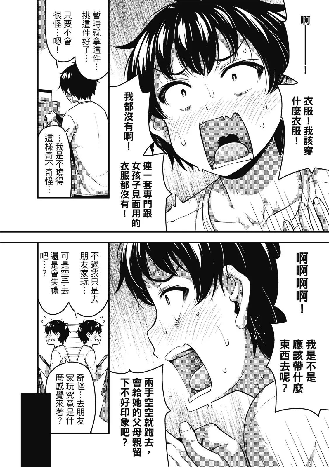 第01卷 第156页
