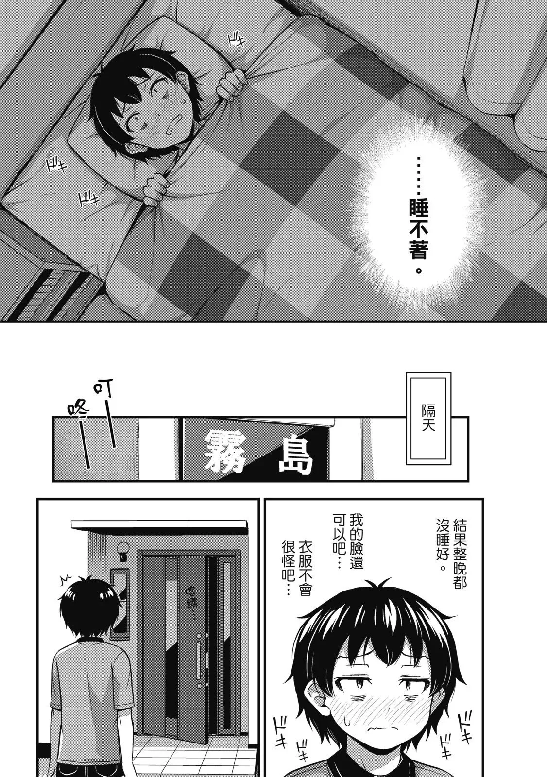 第01卷 第157页
