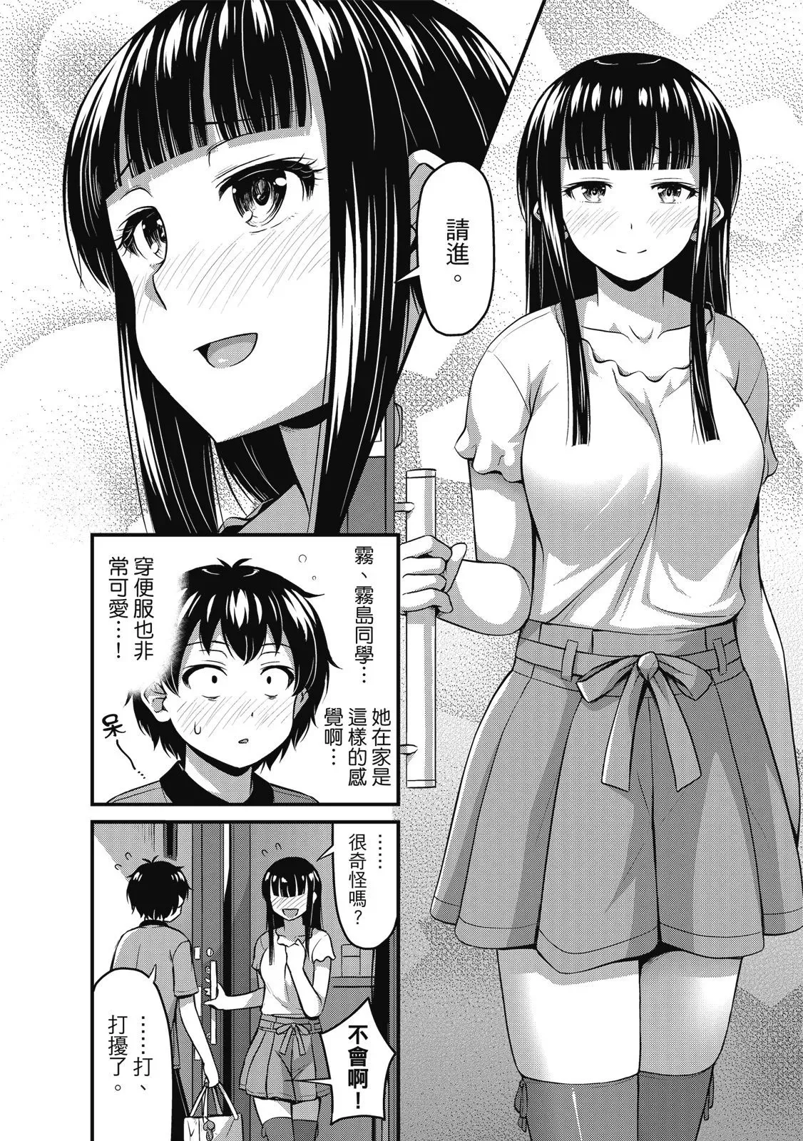 第01卷 第158页