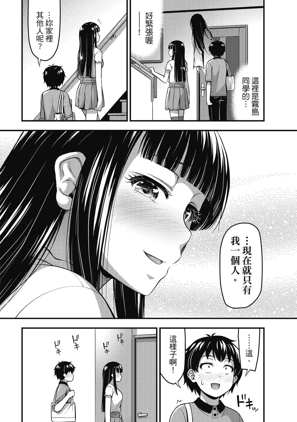 第01卷 第159页