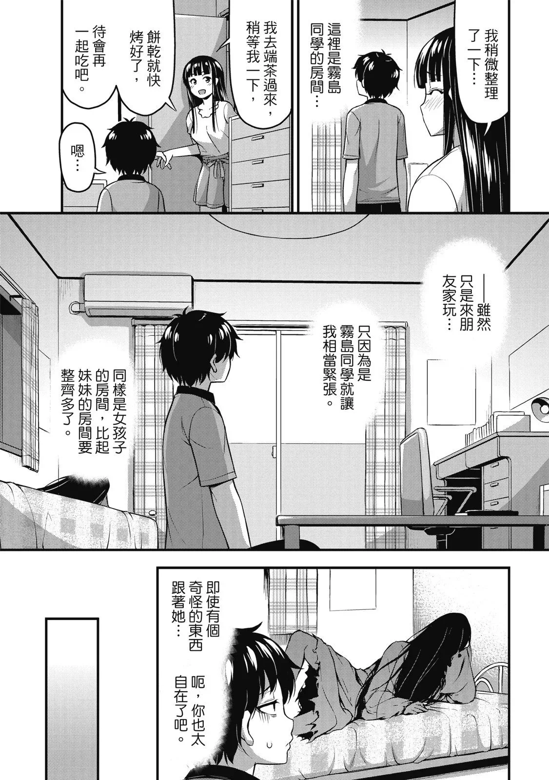 第01卷 第160页