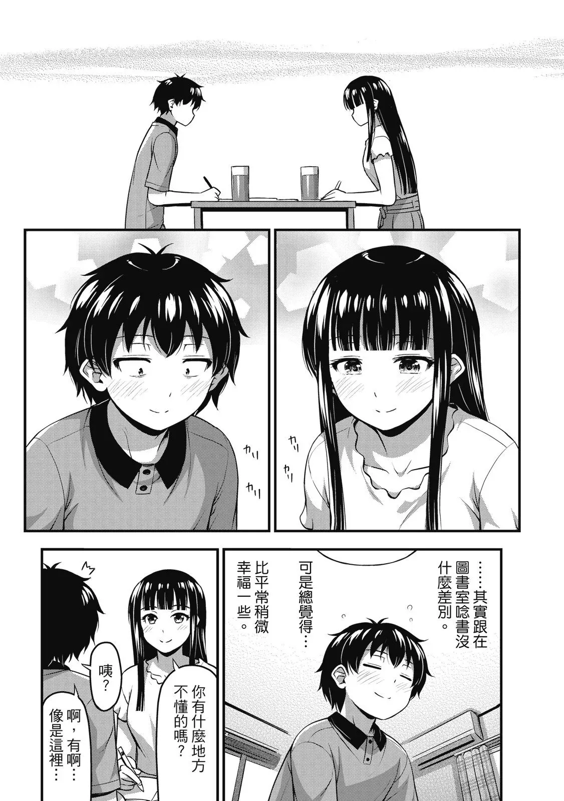 第01卷 第161页