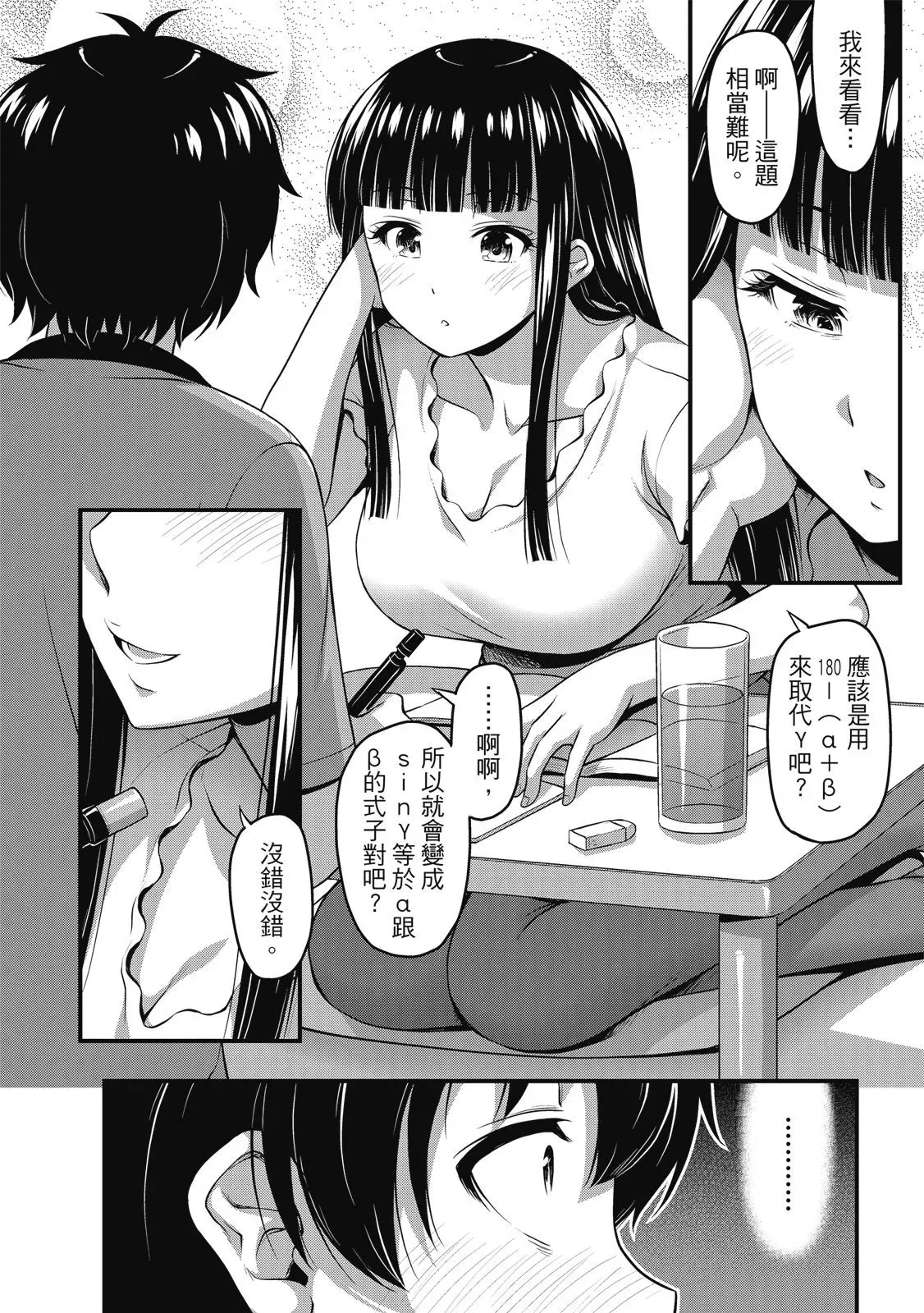 第01卷 第162页