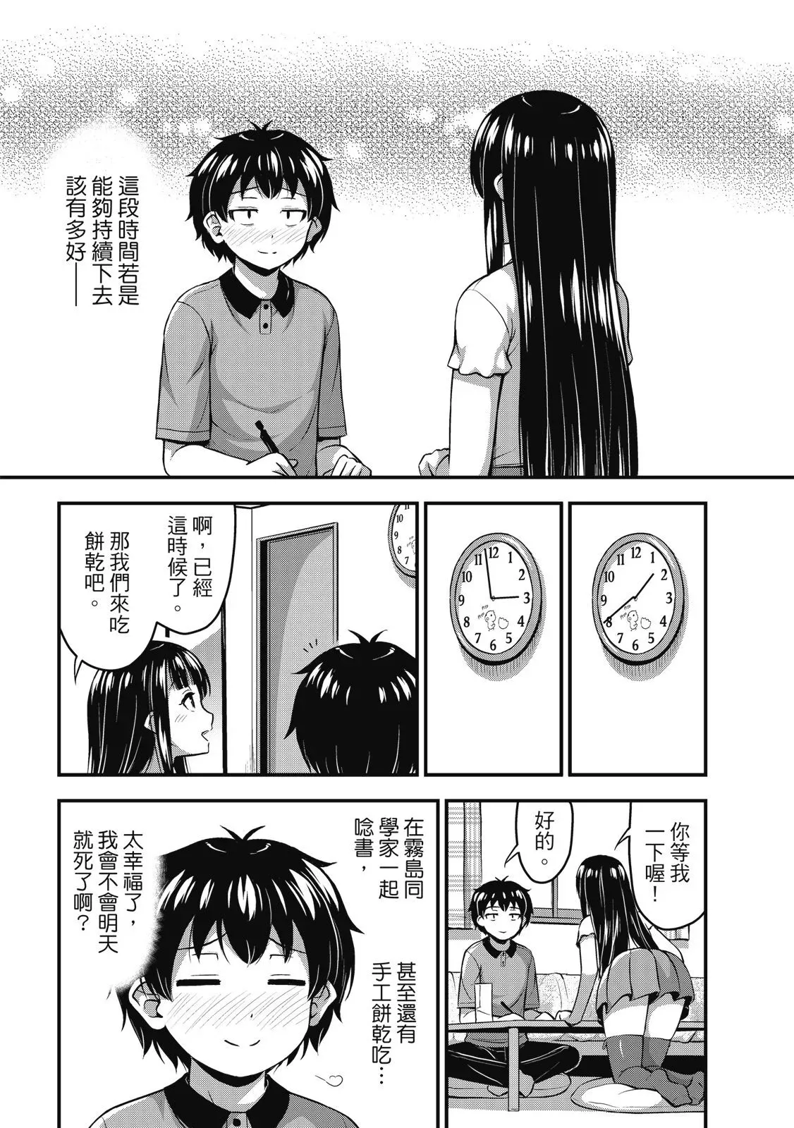 第01卷 第163页