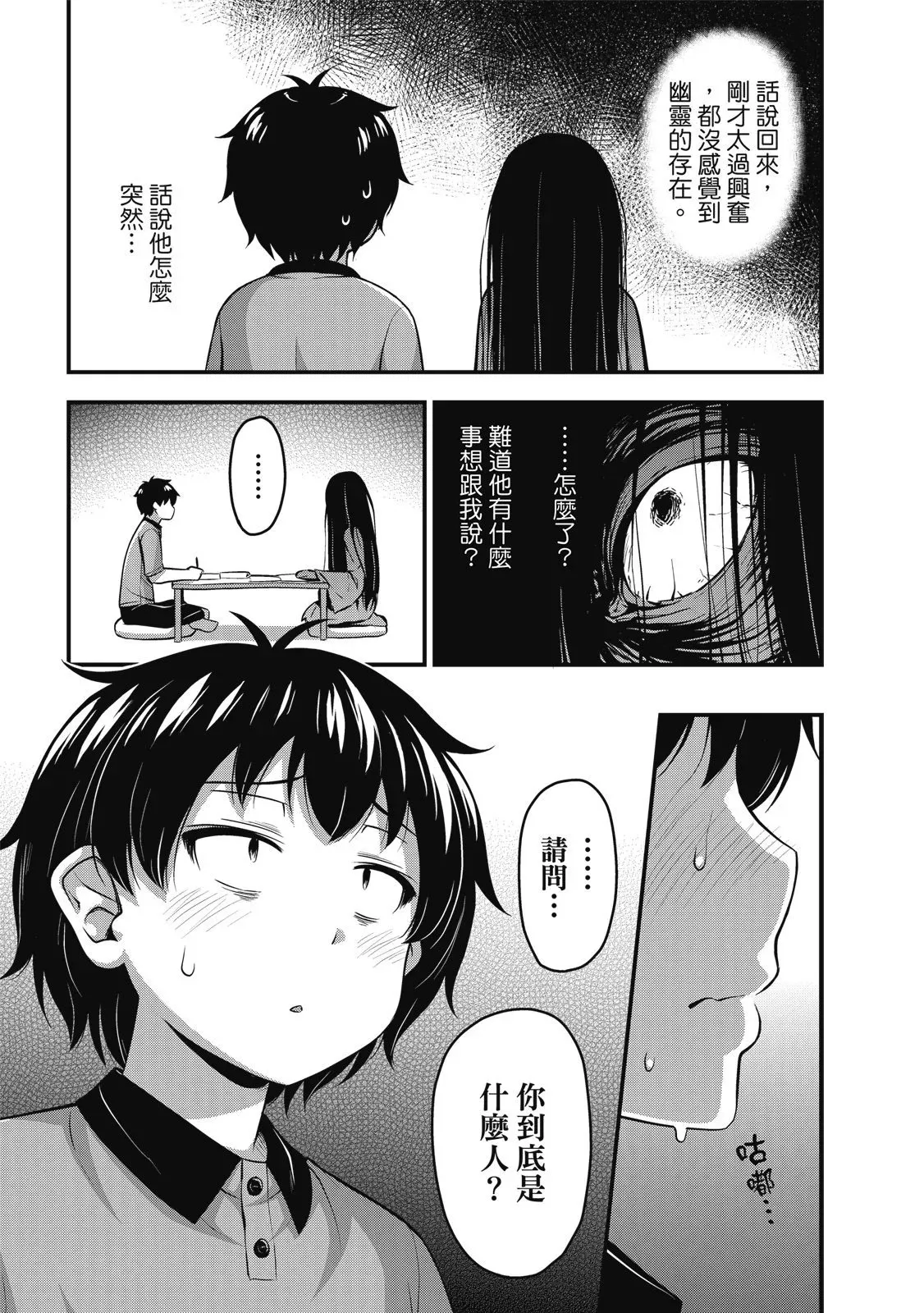 第01卷 第165页