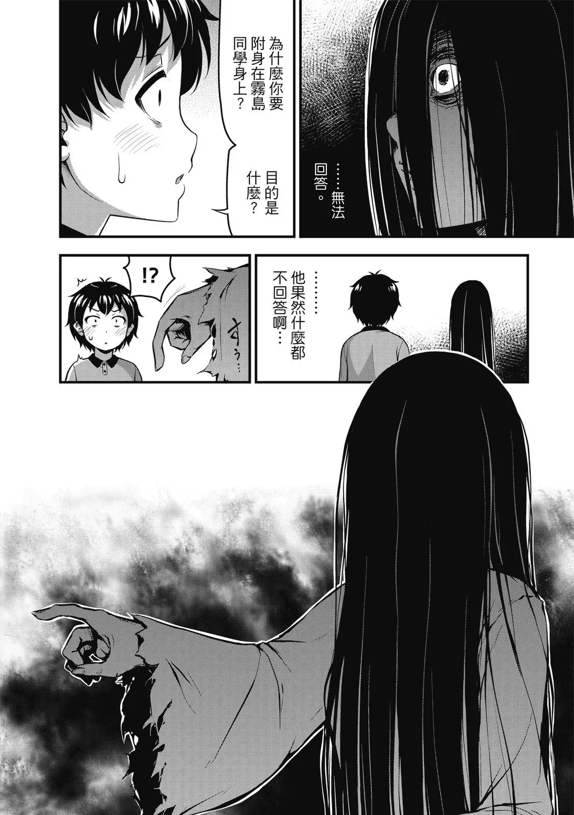 第01卷 第166页