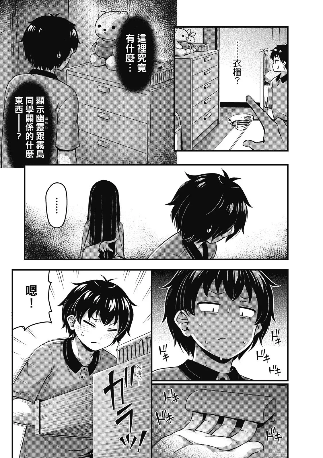 第01卷 第167页